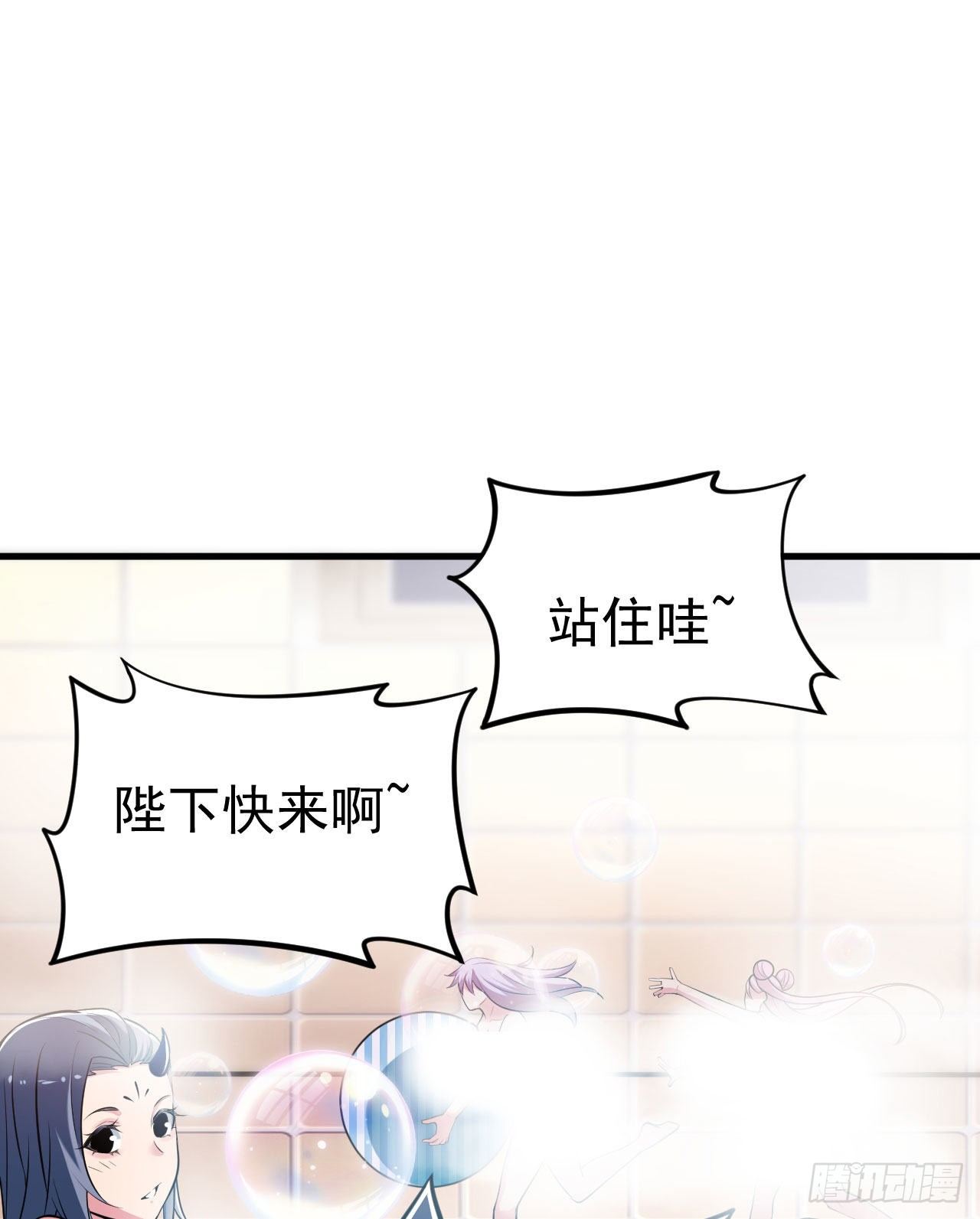30回-我要秀上天！1