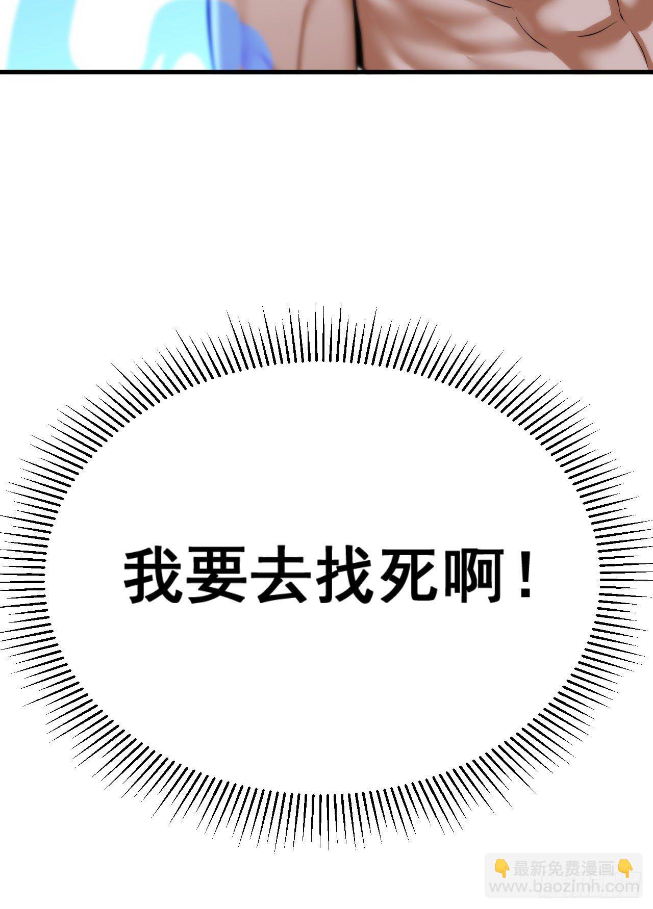 30回-我要秀上天！12