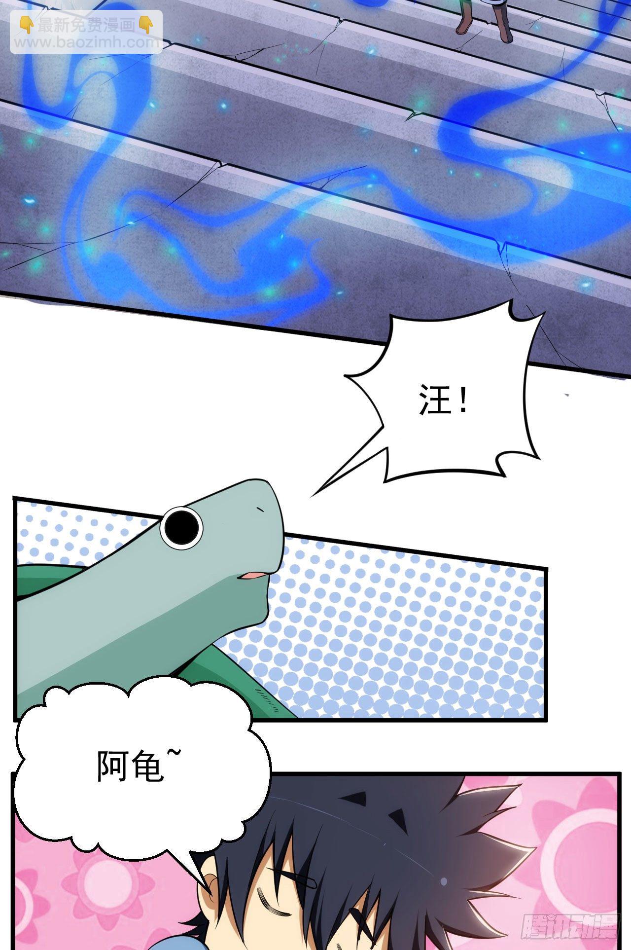 30回-我要秀上天！14