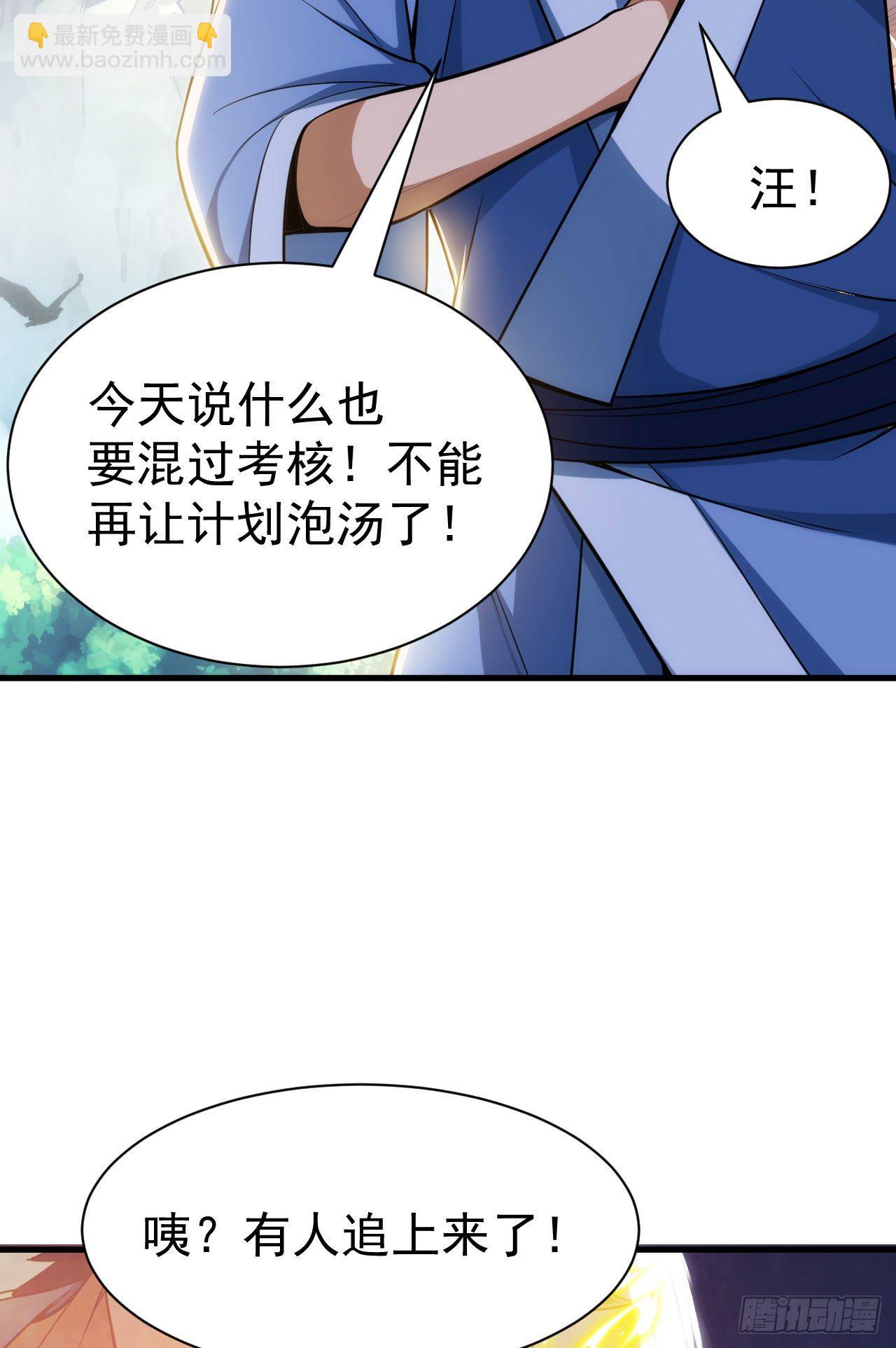 30回-我要秀上天！16