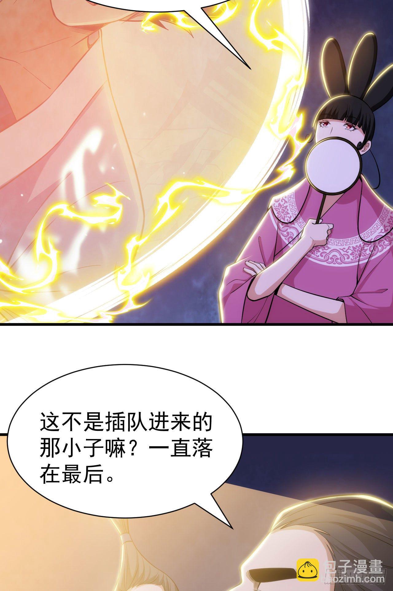 30回-我要秀上天！17