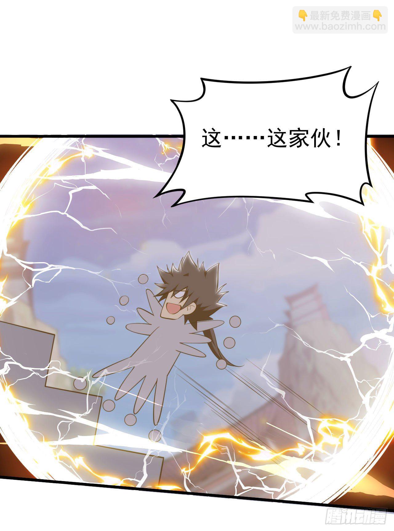 30回-我要秀上天！19