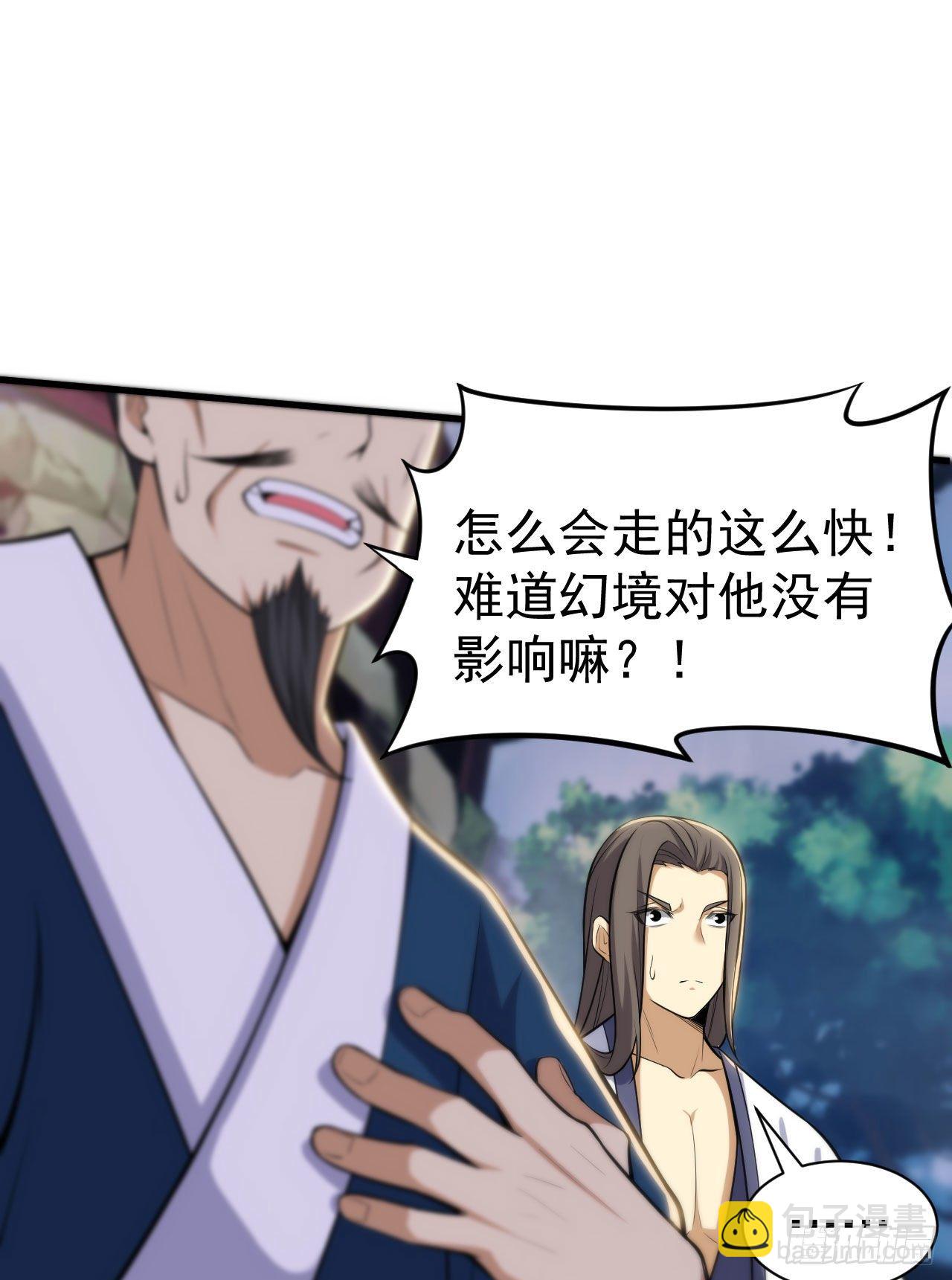 30回-我要秀上天！20