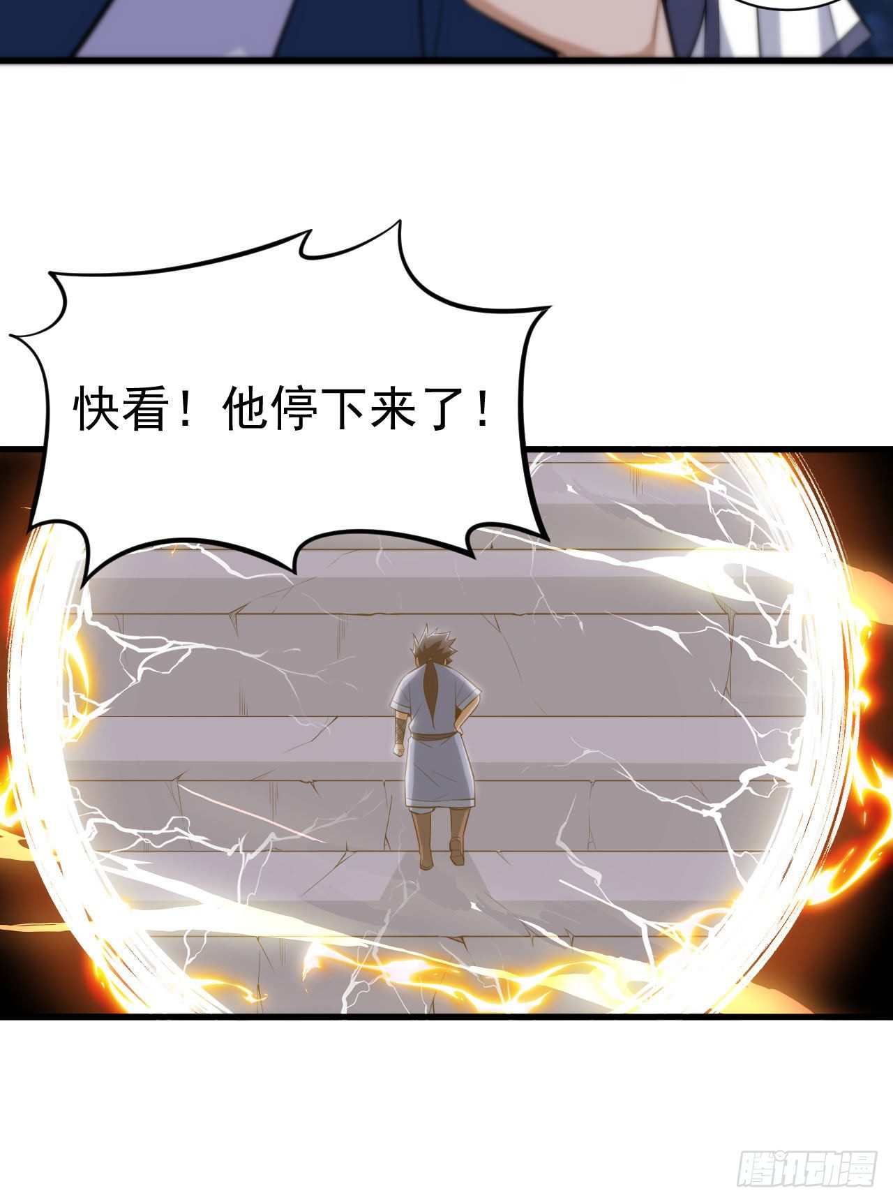30回-我要秀上天！21