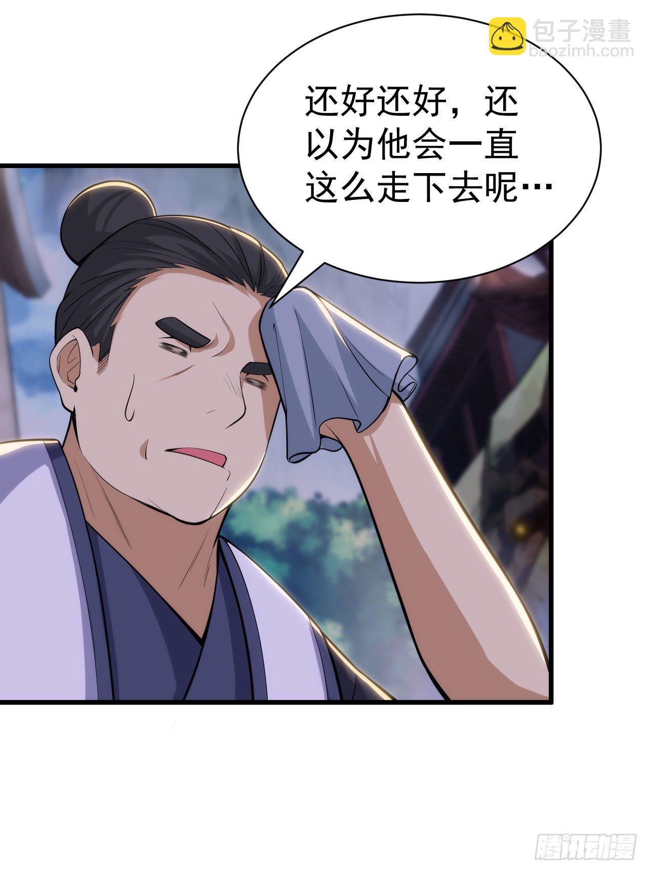 30回-我要秀上天！22