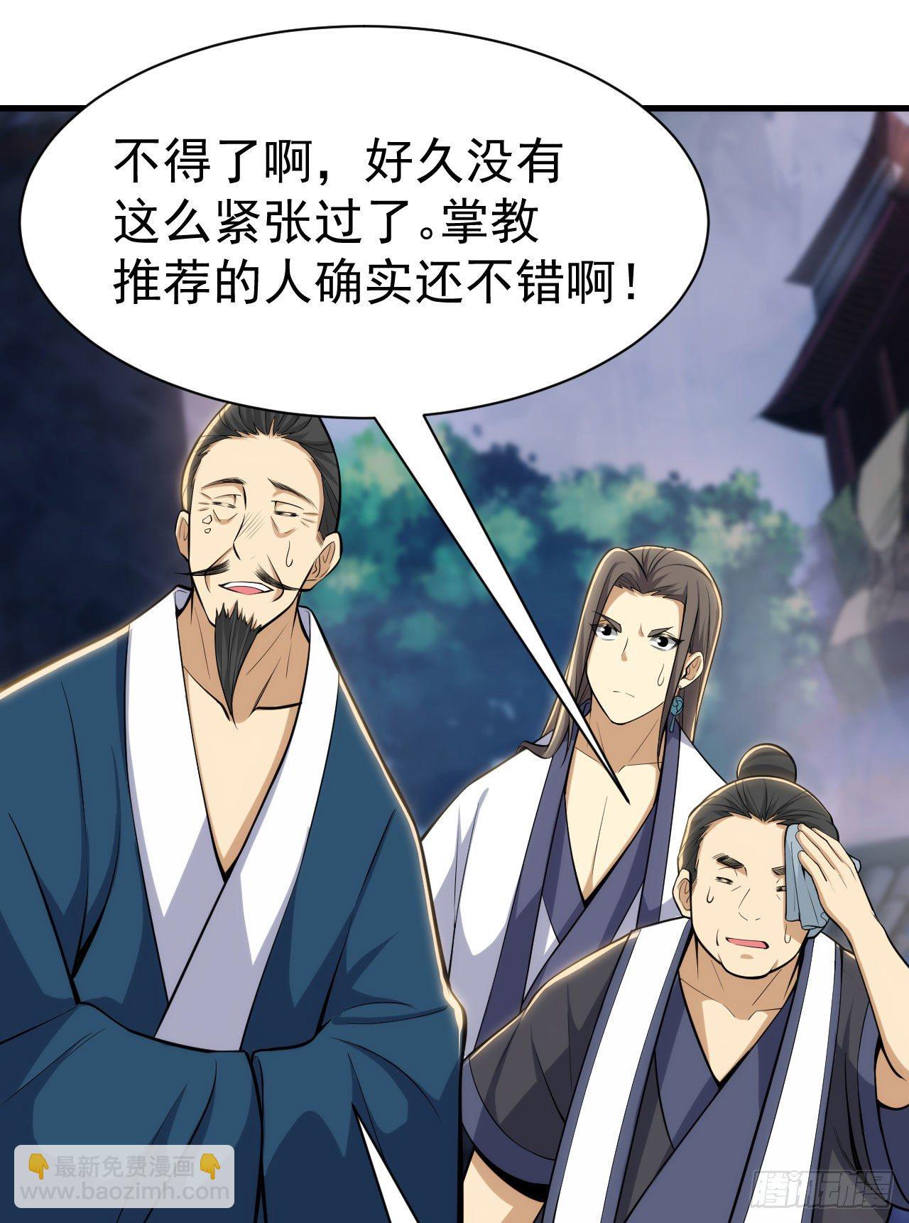 30回-我要秀上天！23