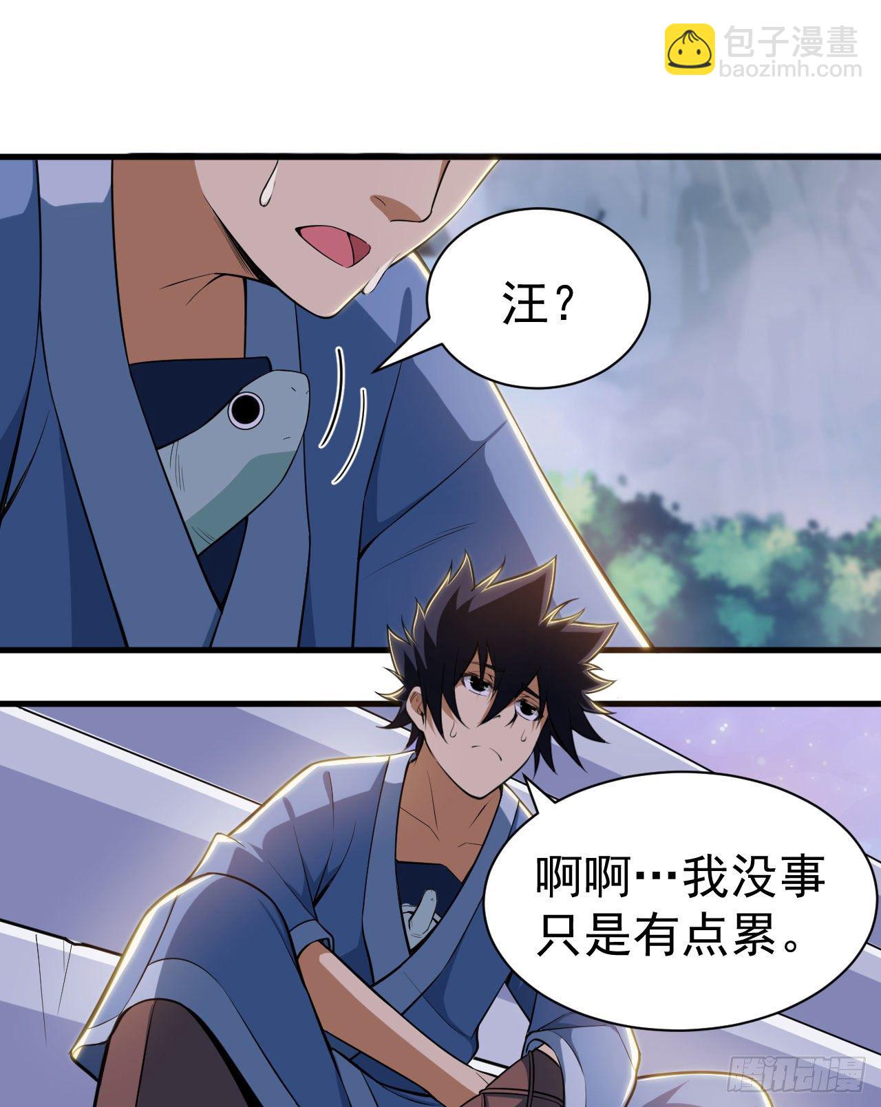 30回-我要秀上天！25
