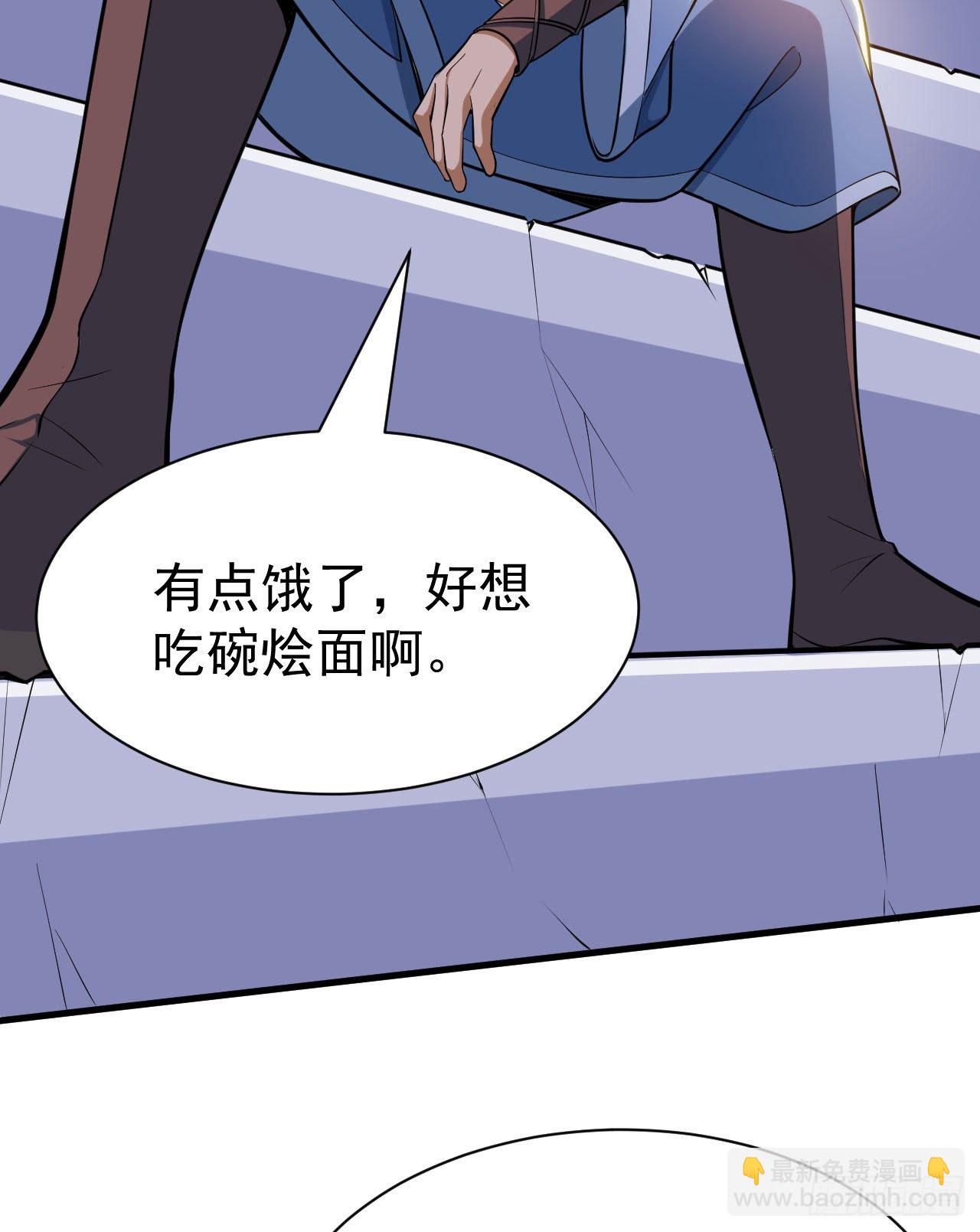 30回-我要秀上天！26