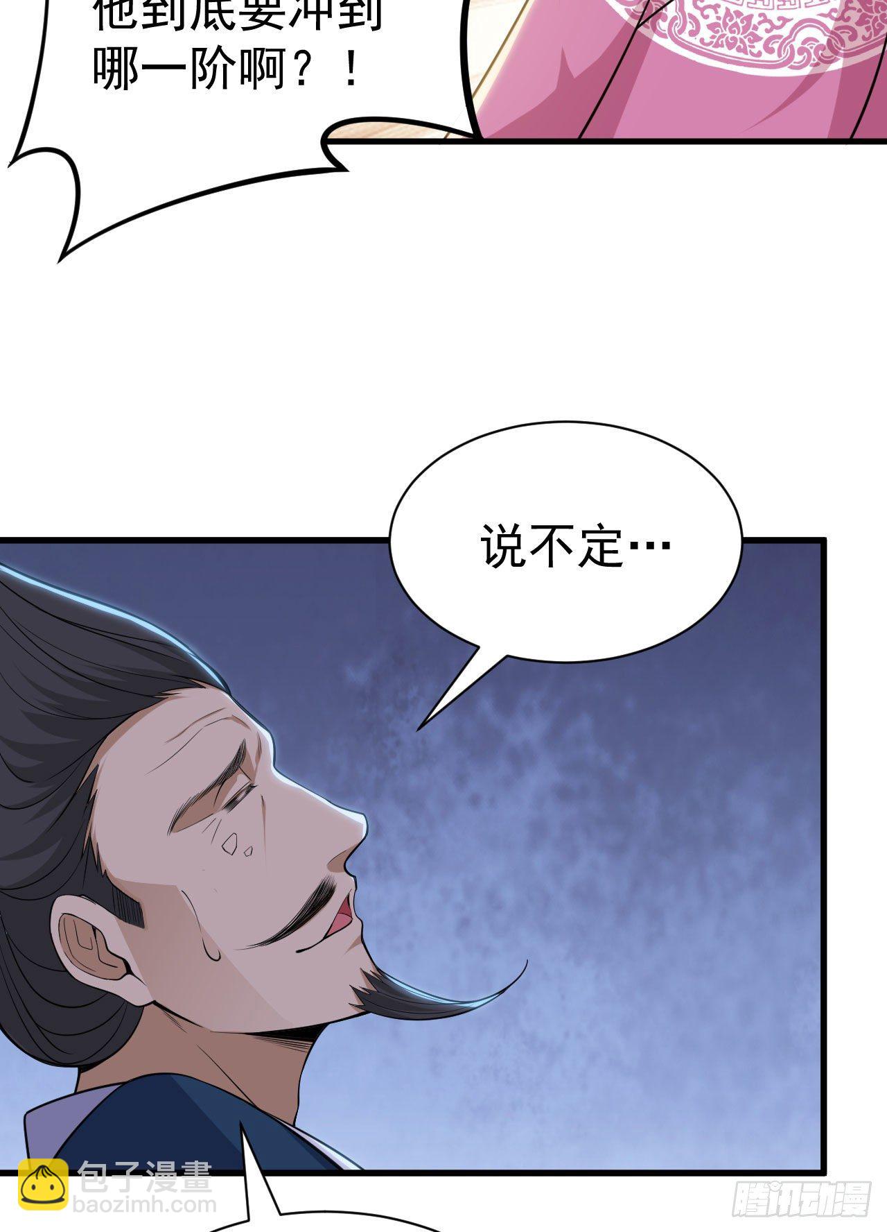 30回-我要秀上天！34