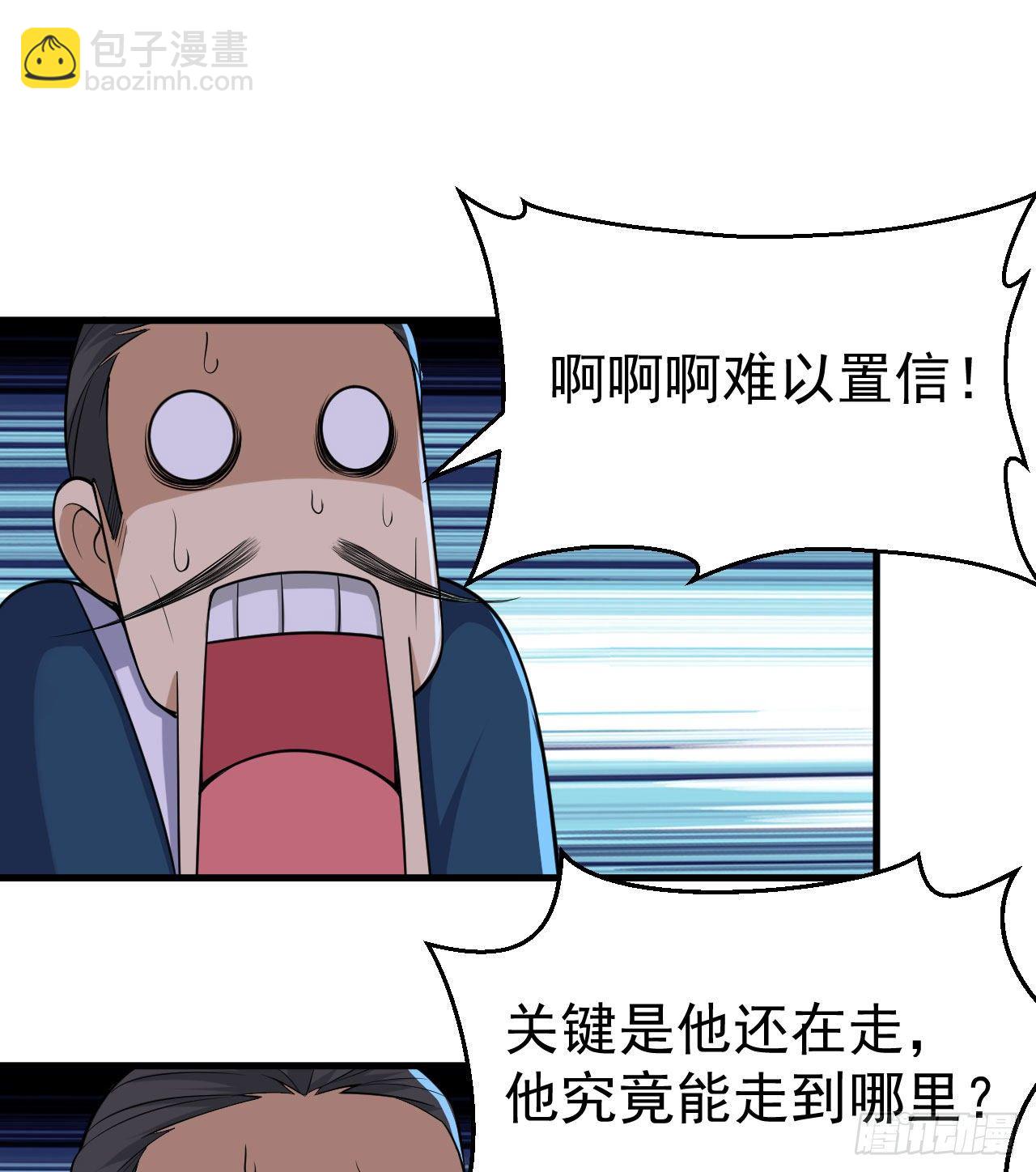 30回-我要秀上天！40