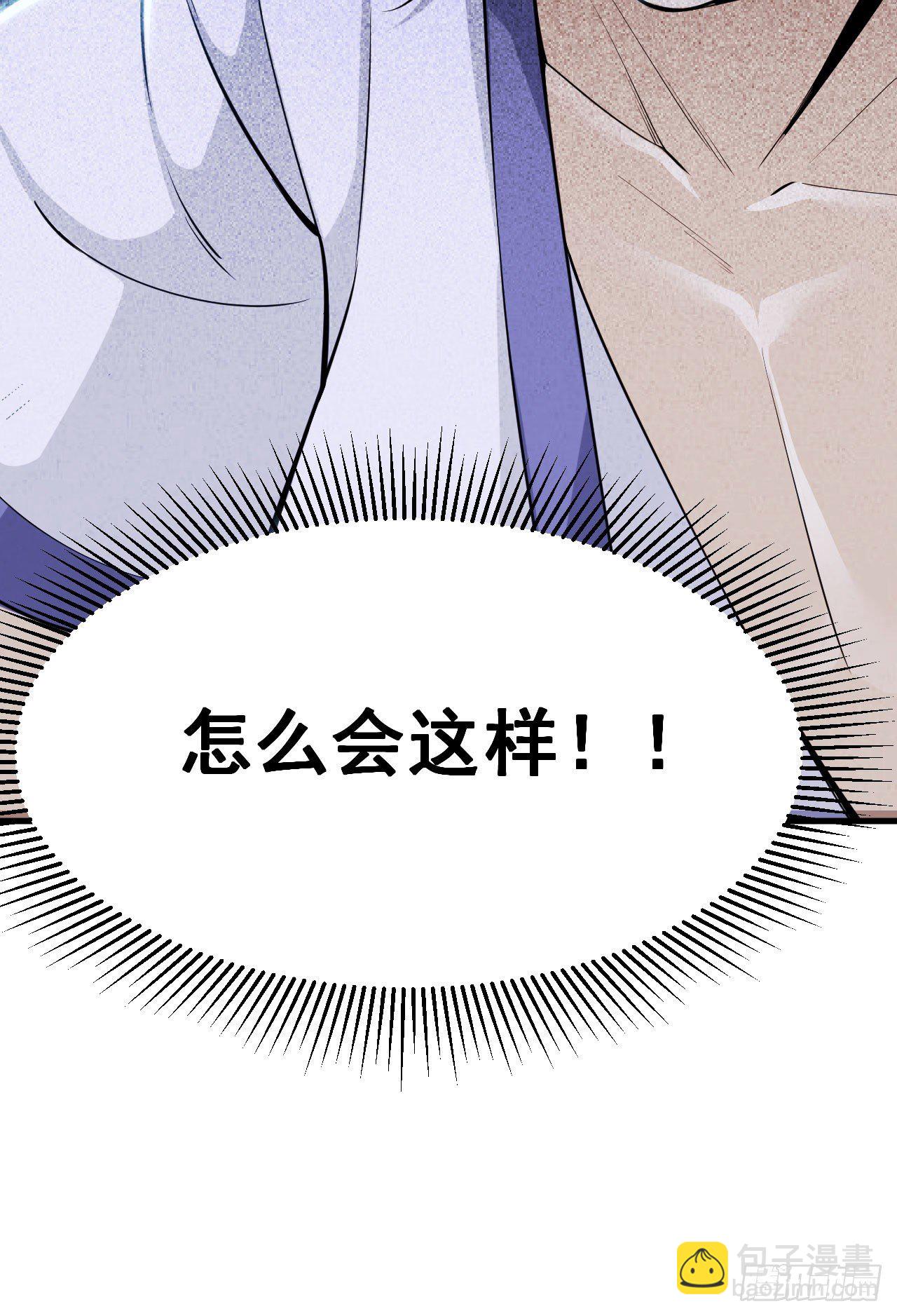 30回-我要秀上天！48