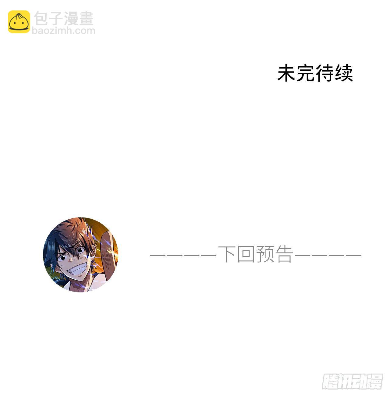 30回-我要秀上天！49