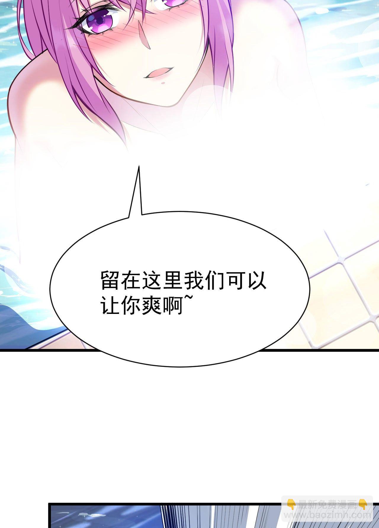 30回-我要秀上天！8