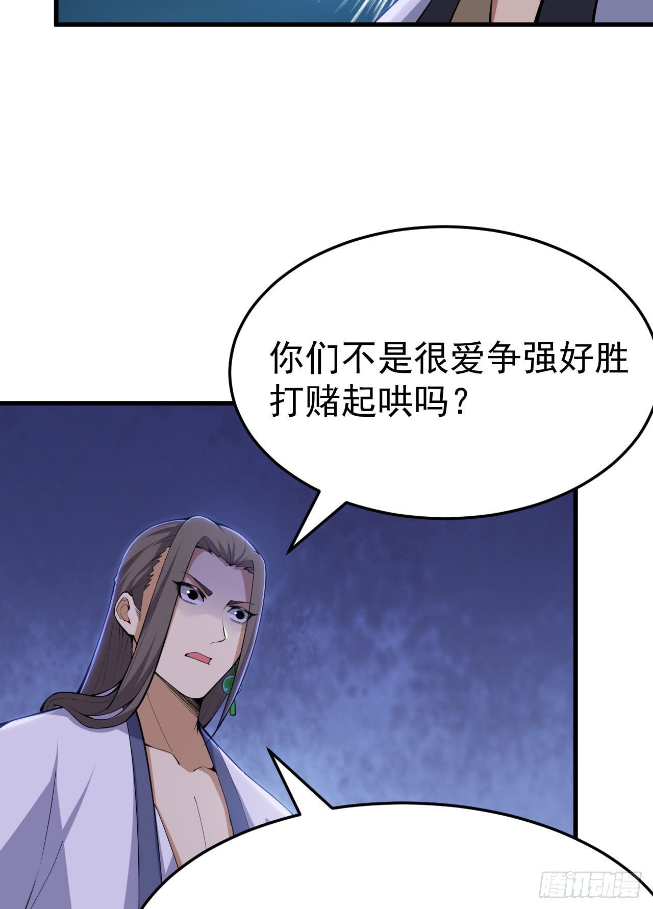33回-自己的选择10