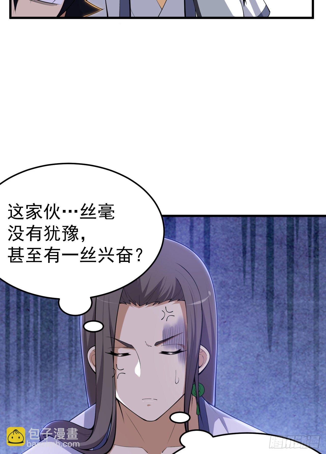33回-自己的选择12