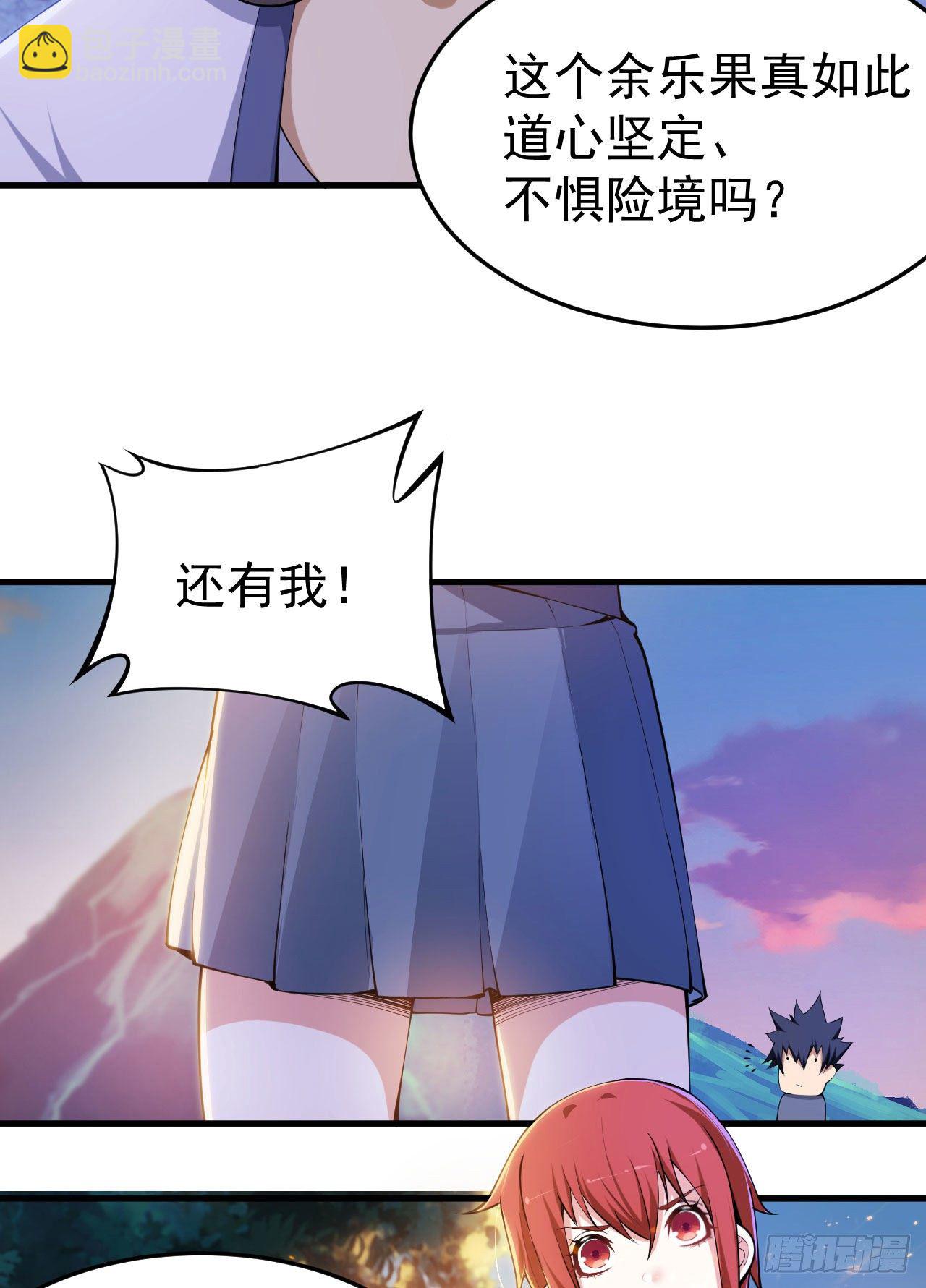 33回-自己的选择13