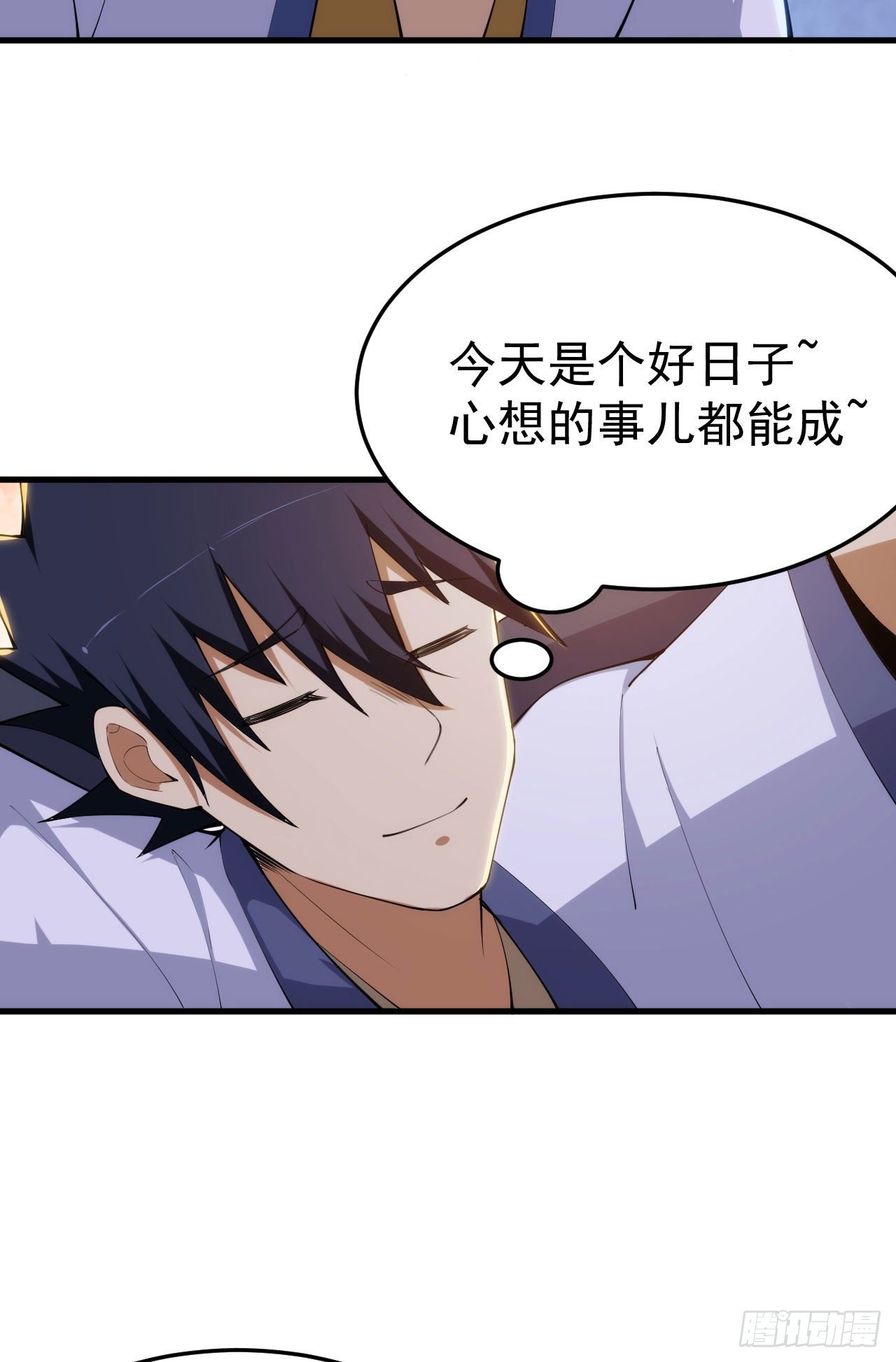 33回-自己的选择19