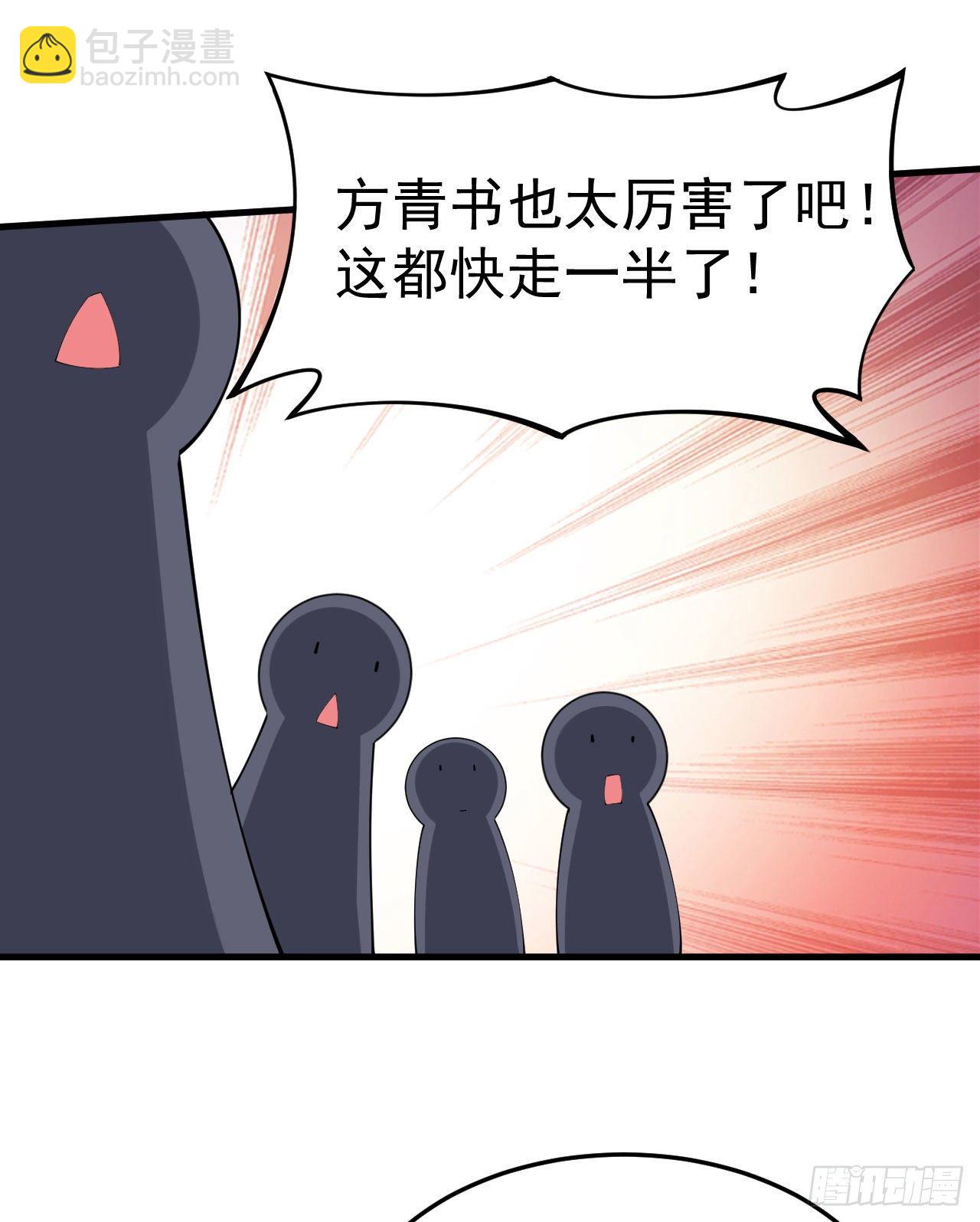 33回-自己的选择21
