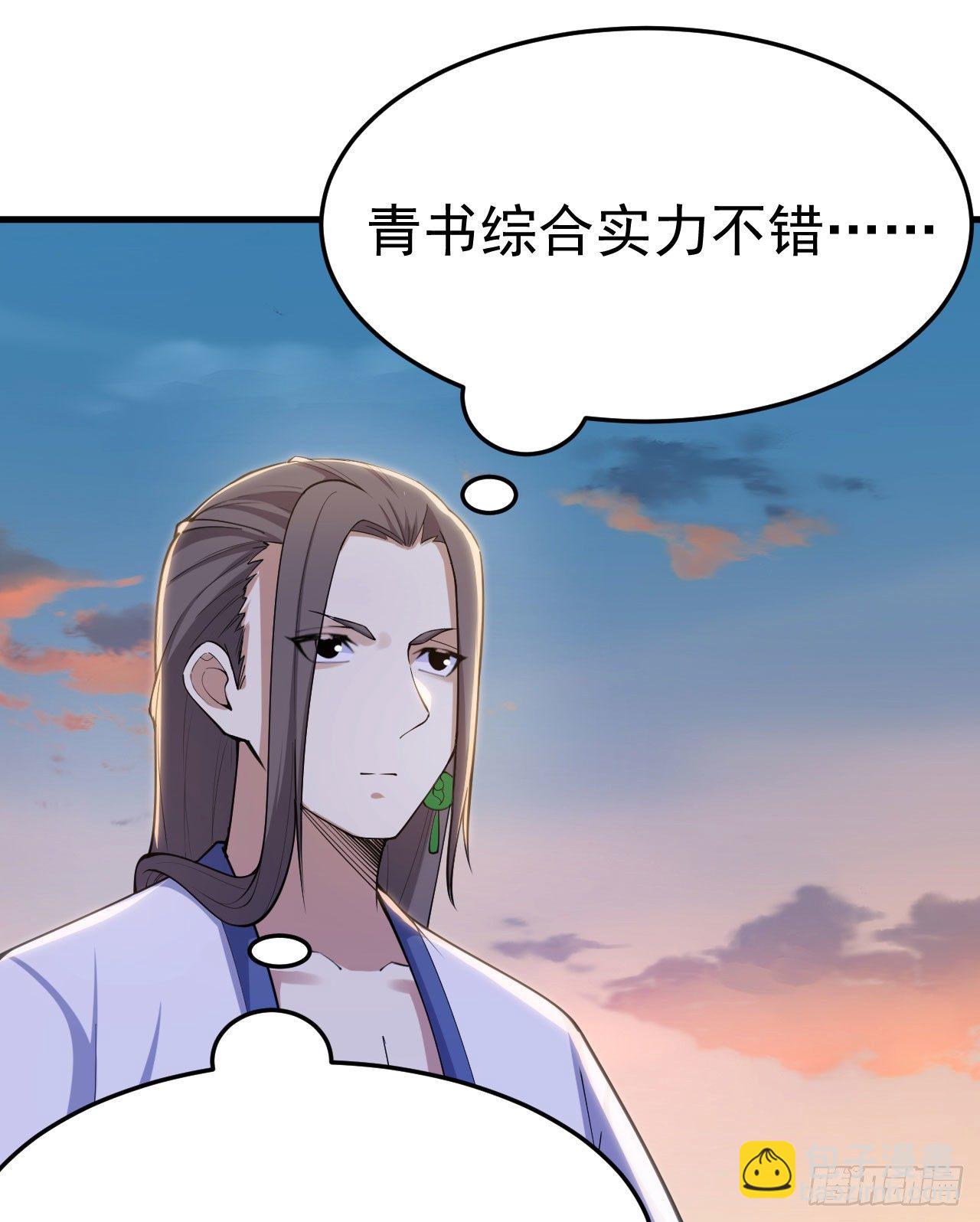 33回-自己的选择23