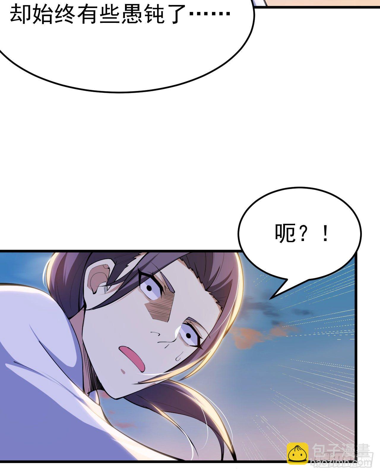 33回-自己的选择24