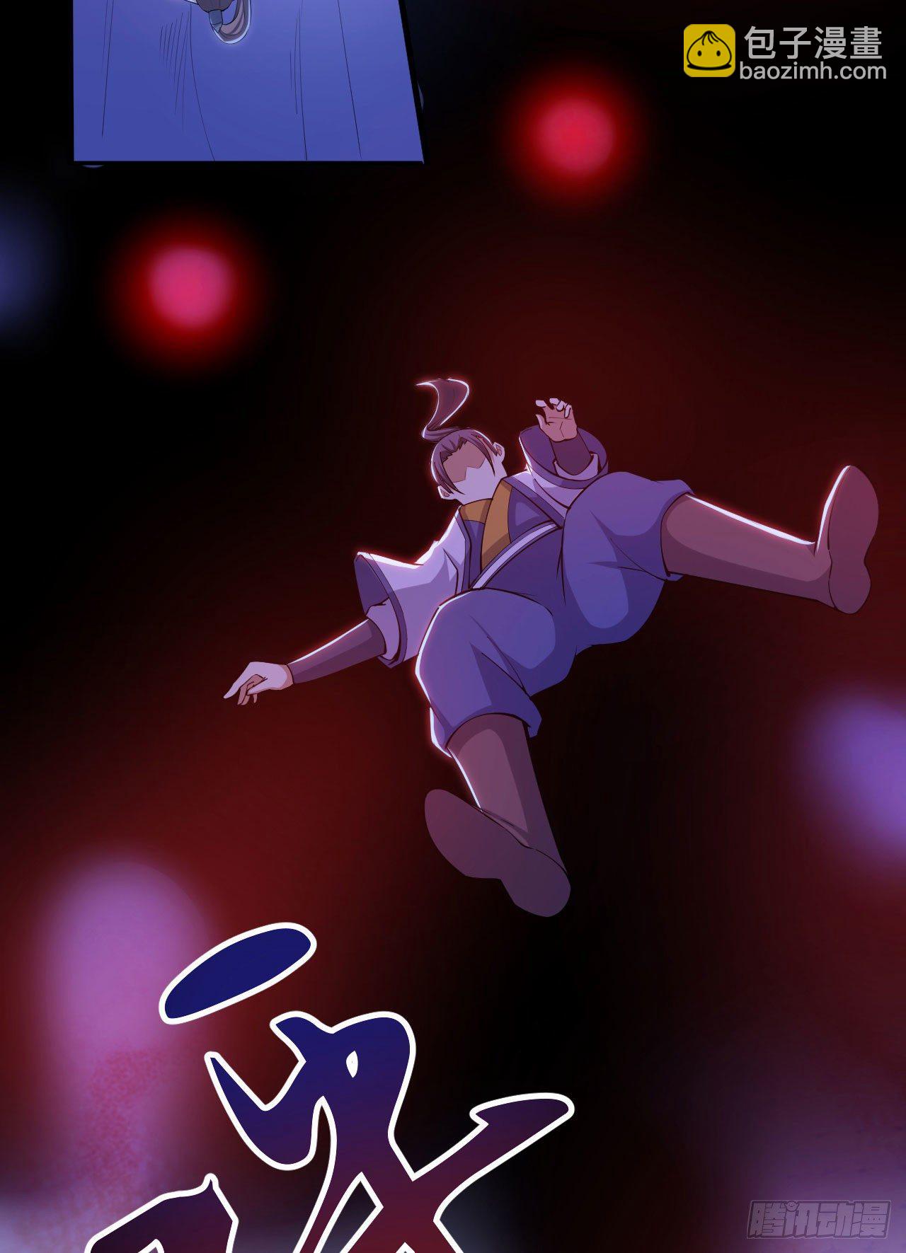 33回-自己的选择29