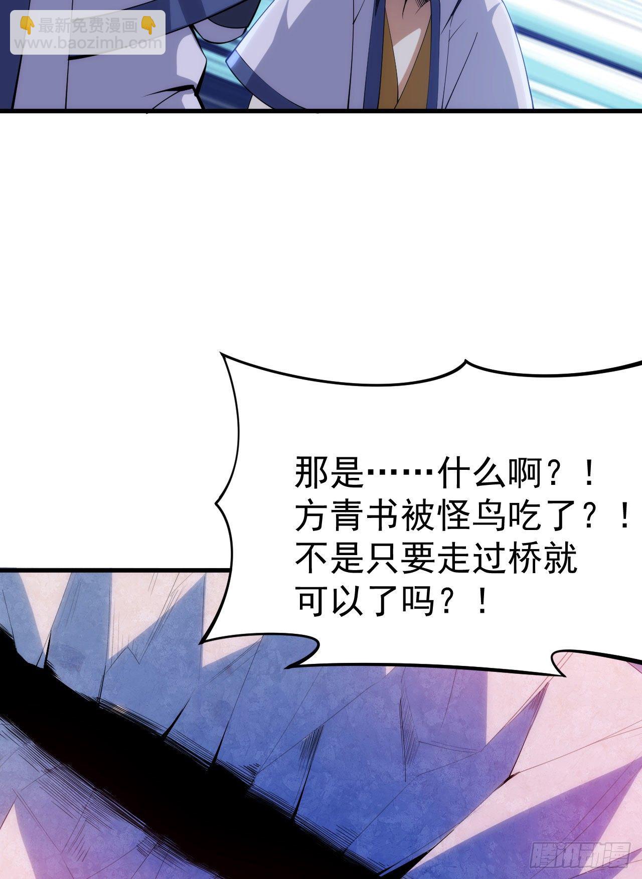 33回-自己的选择34