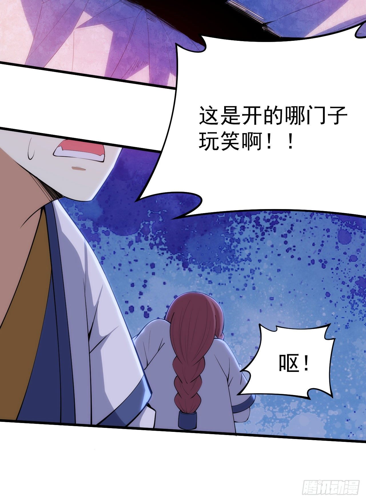 33回-自己的选择35
