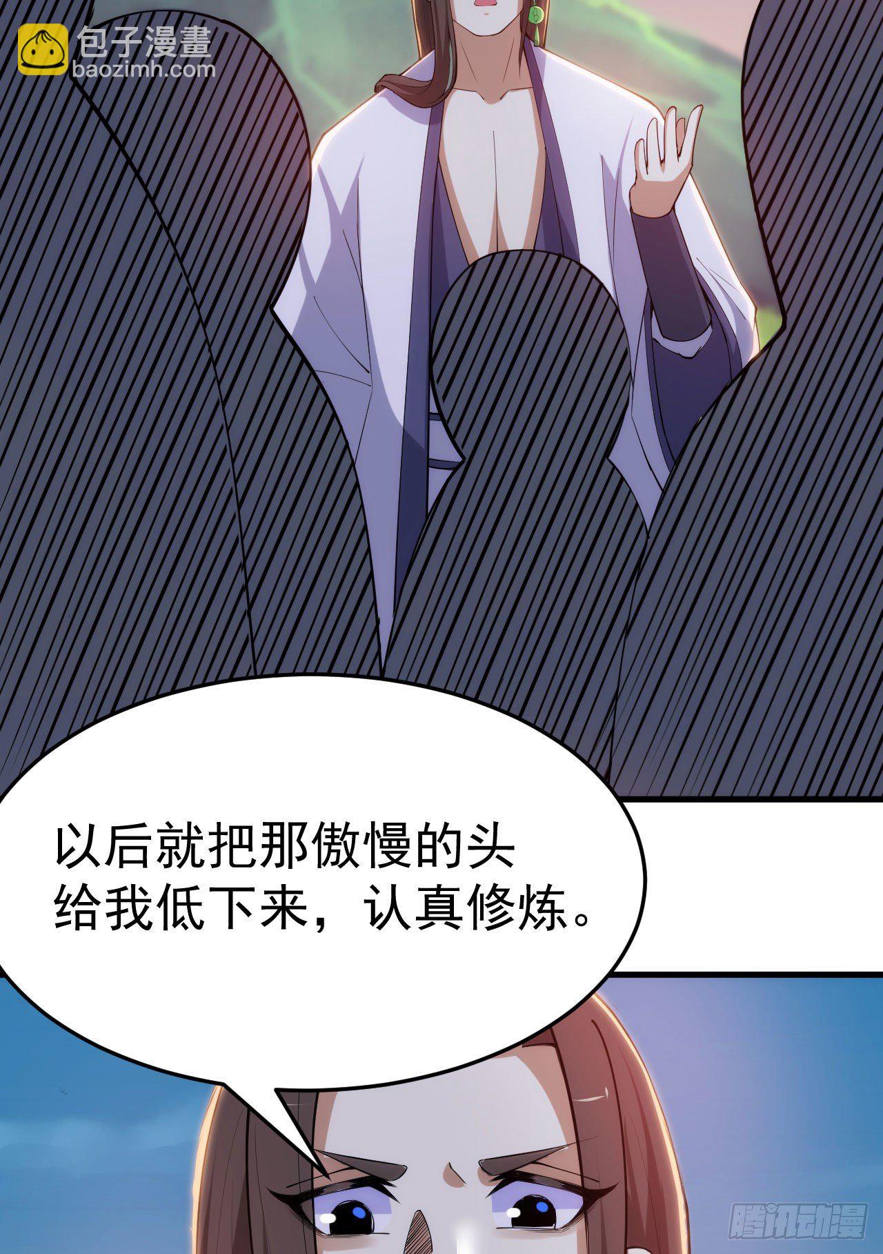 33回-自己的选择41