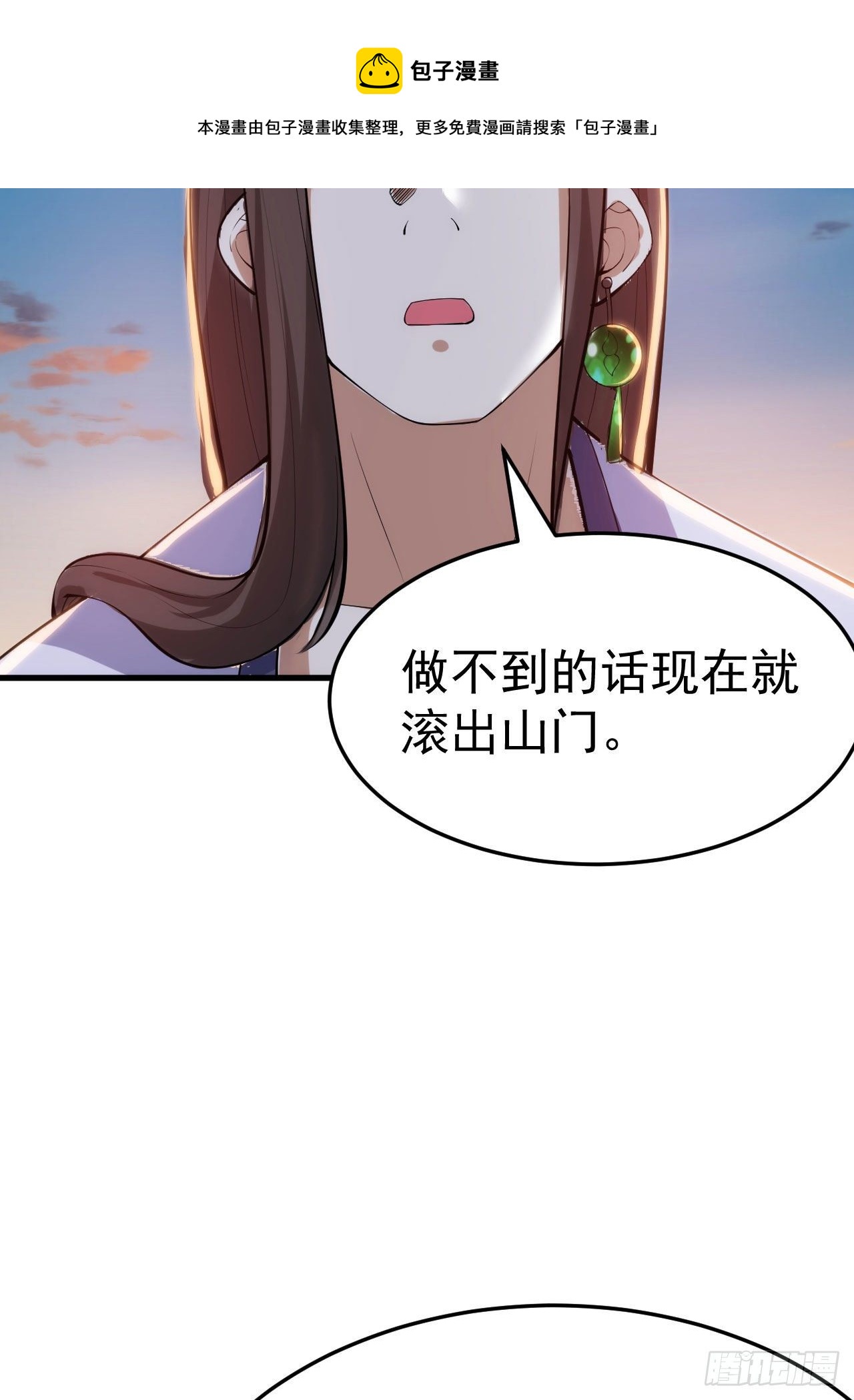 33回-自己的选择42