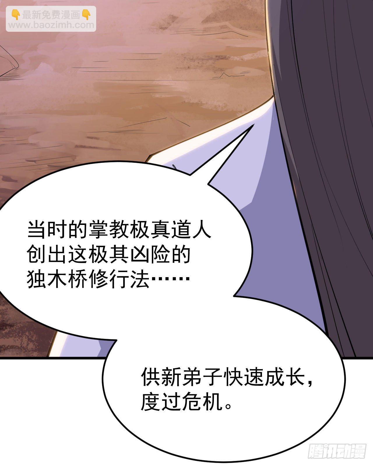 33回-自己的选择5
