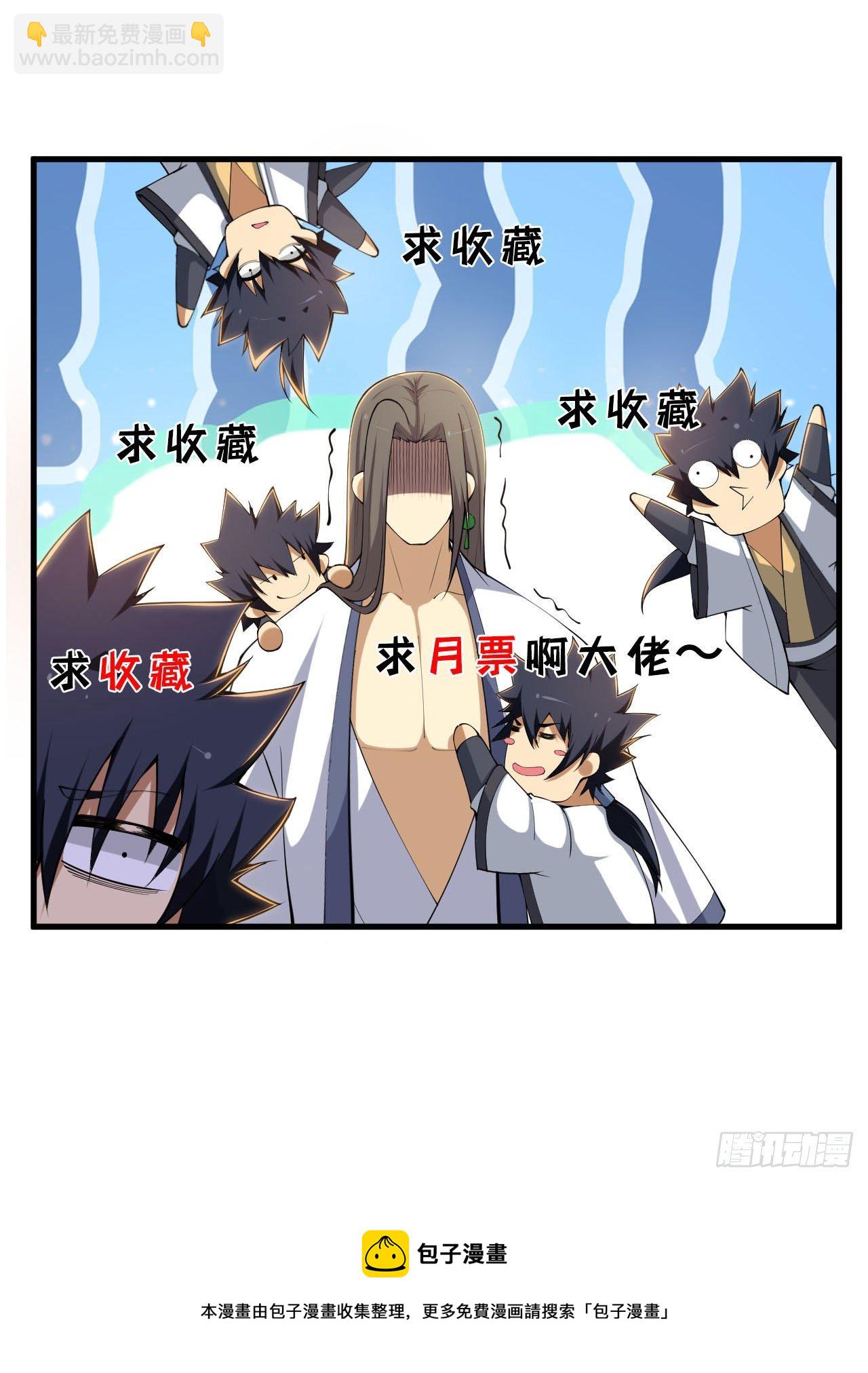 33回-自己的选择57