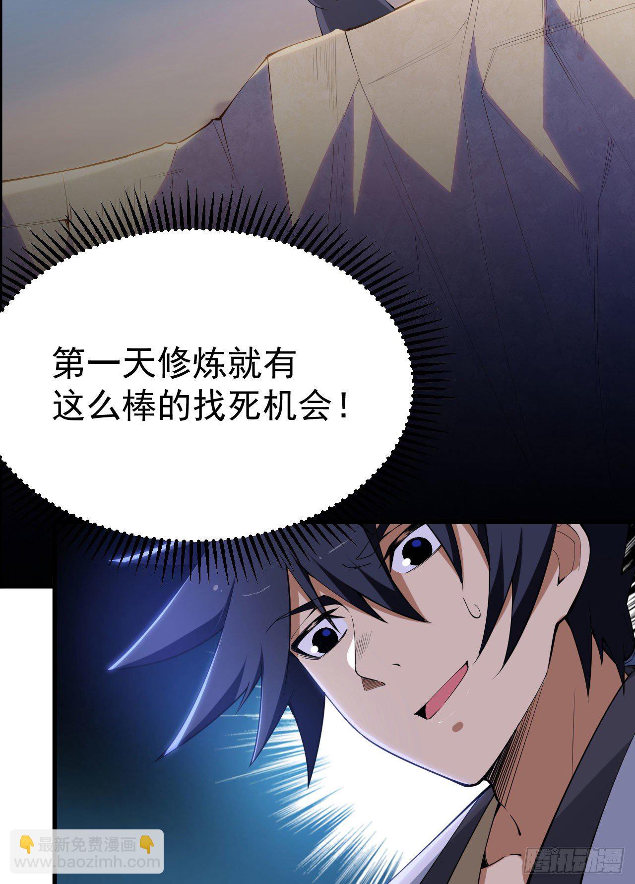 33回-自己的选择9