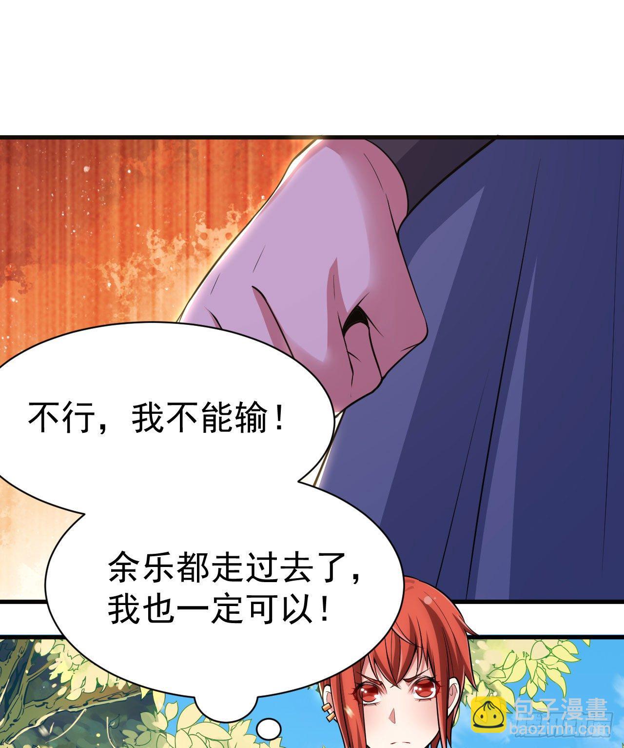 35回-不愧是你！1