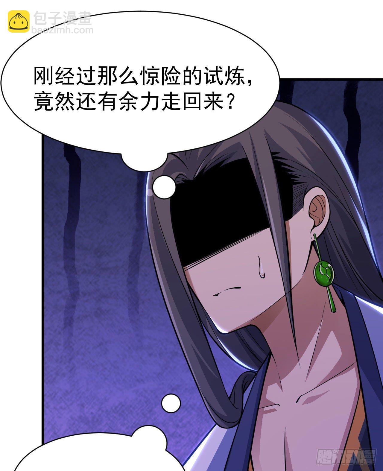 35回-不愧是你！14