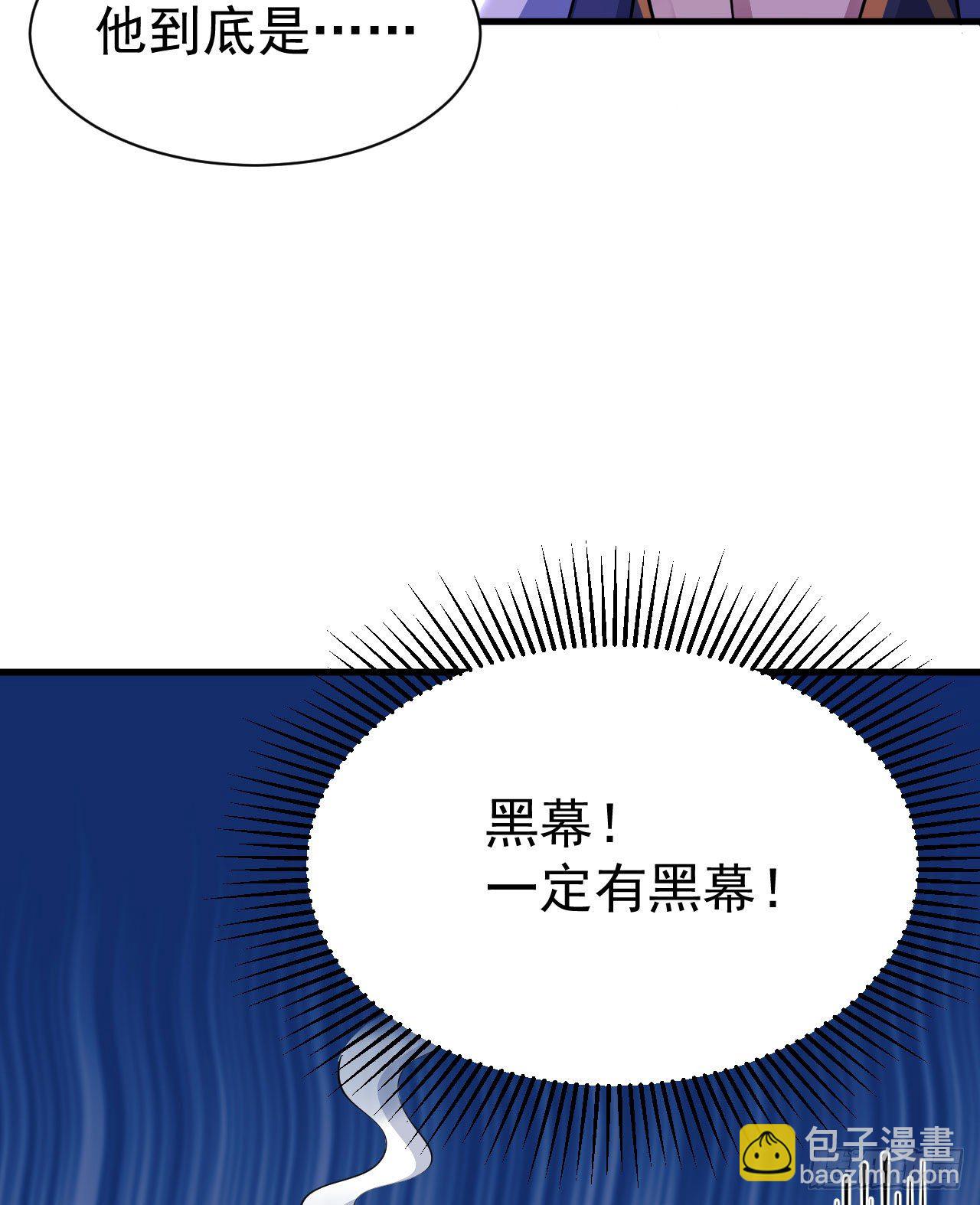 35回-不愧是你！15