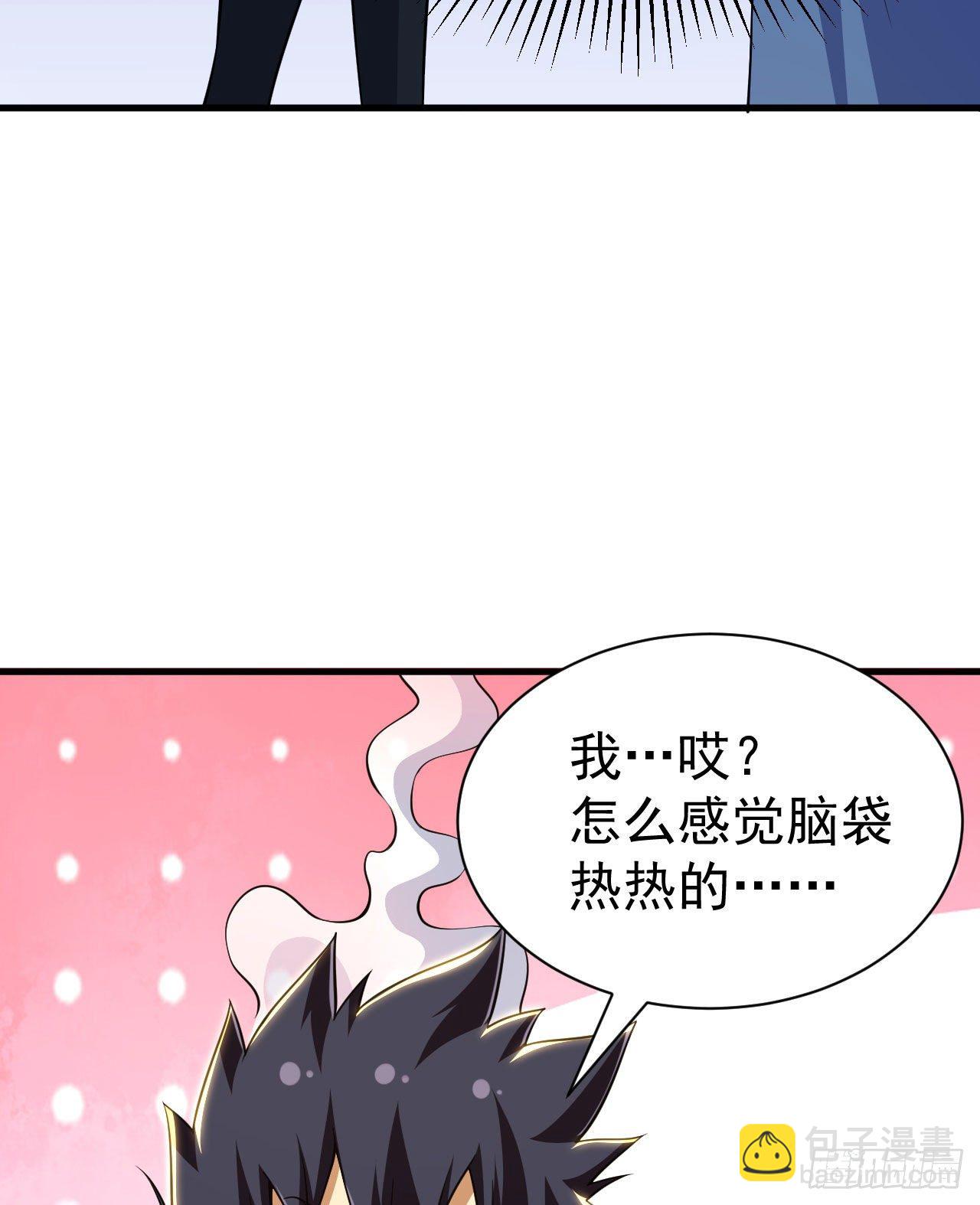 35回-不愧是你！17