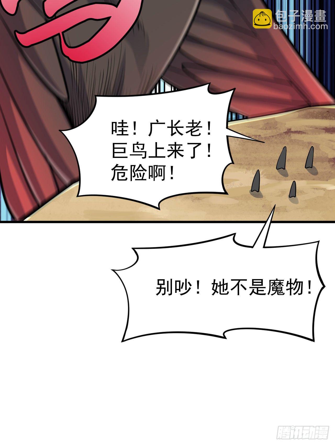 35回-不愧是你！25
