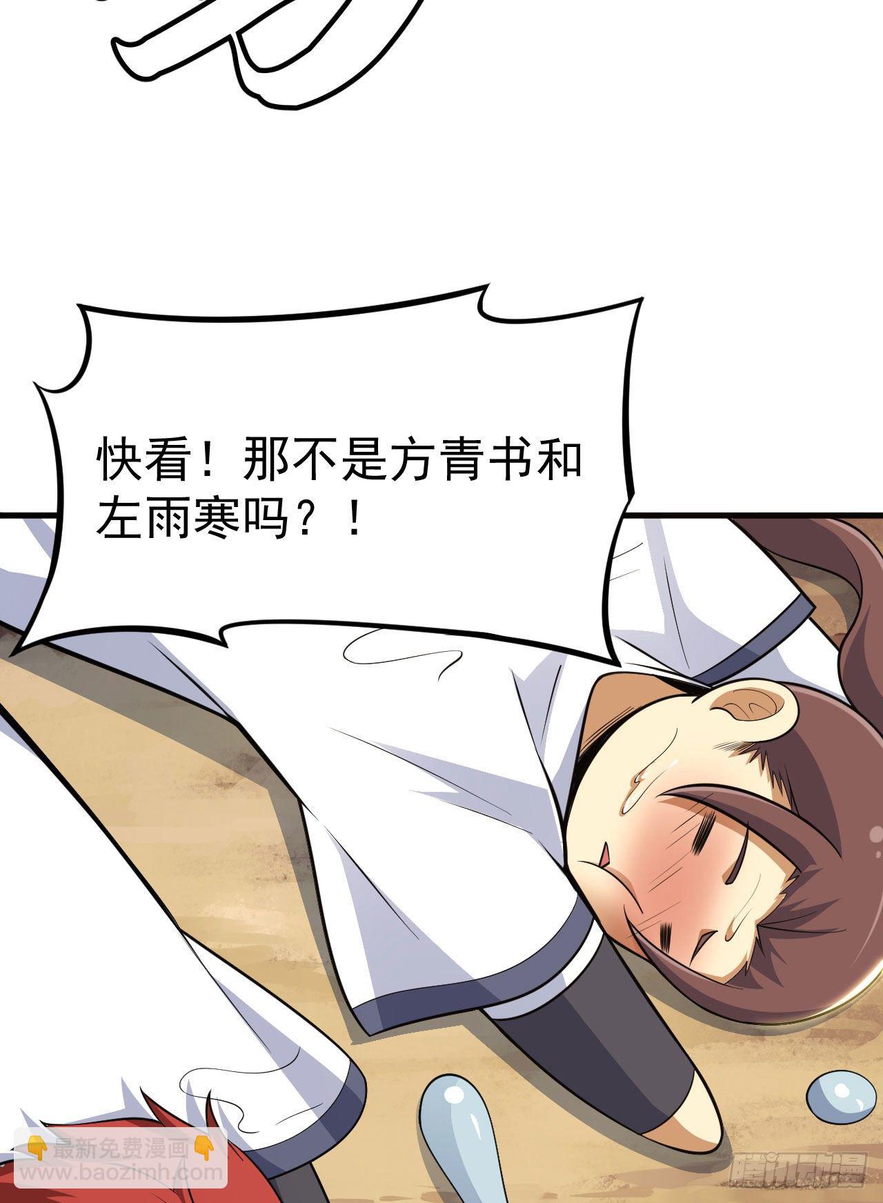 35回-不愧是你！27