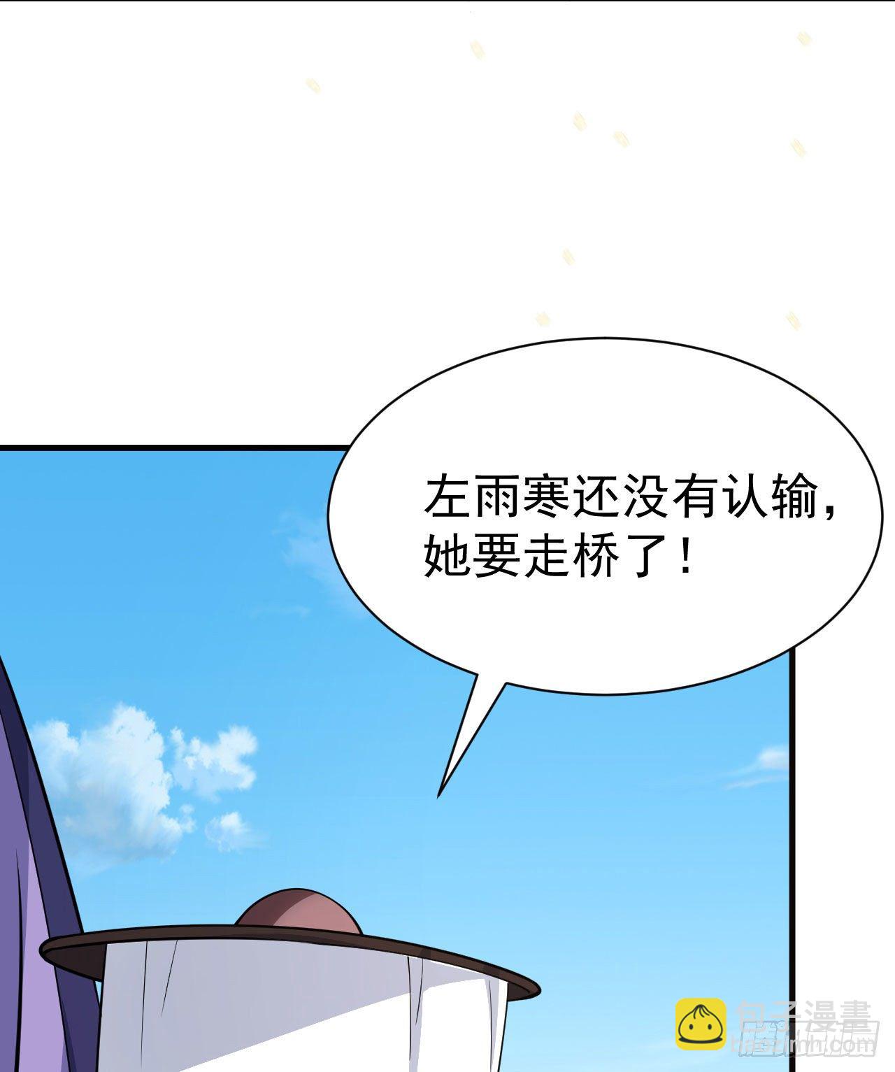35回-不愧是你！3