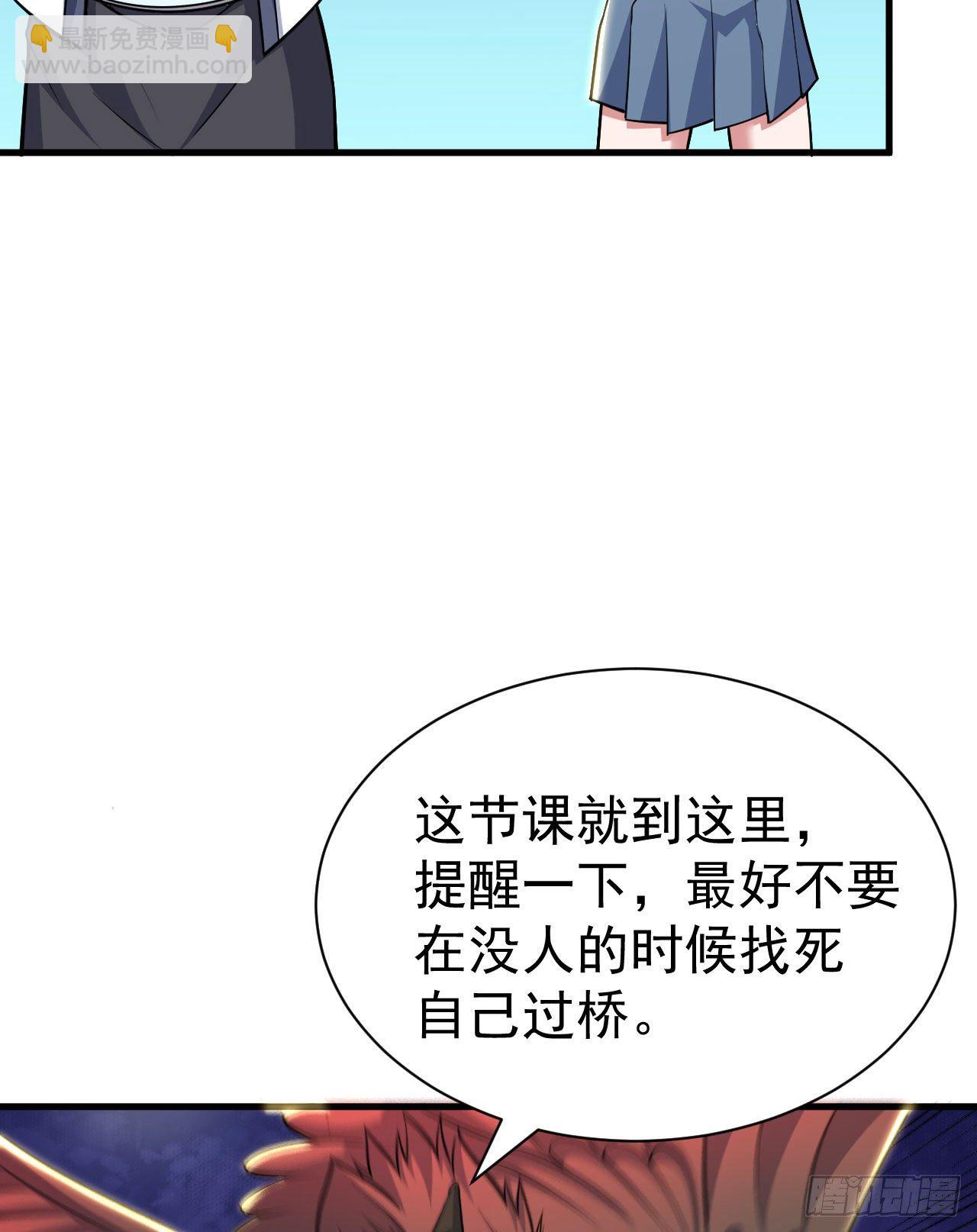 35回-不愧是你！34