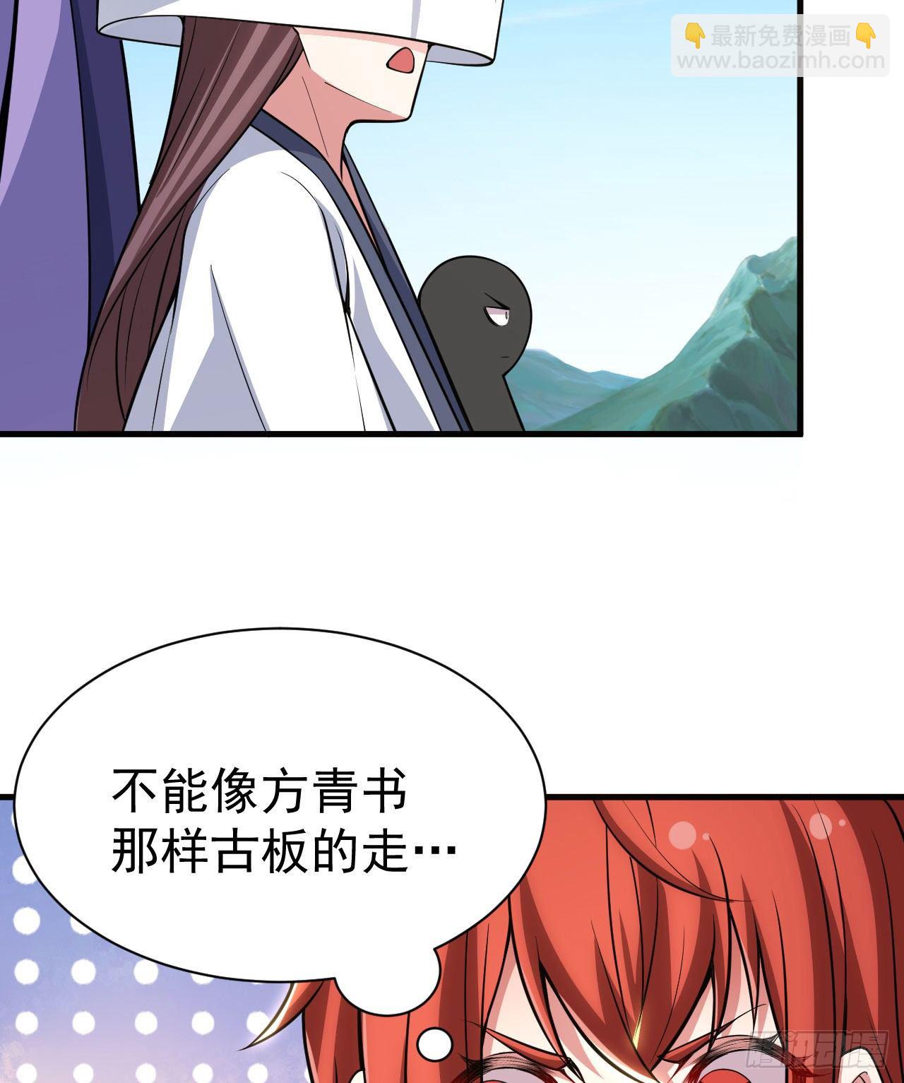 35回-不愧是你！4
