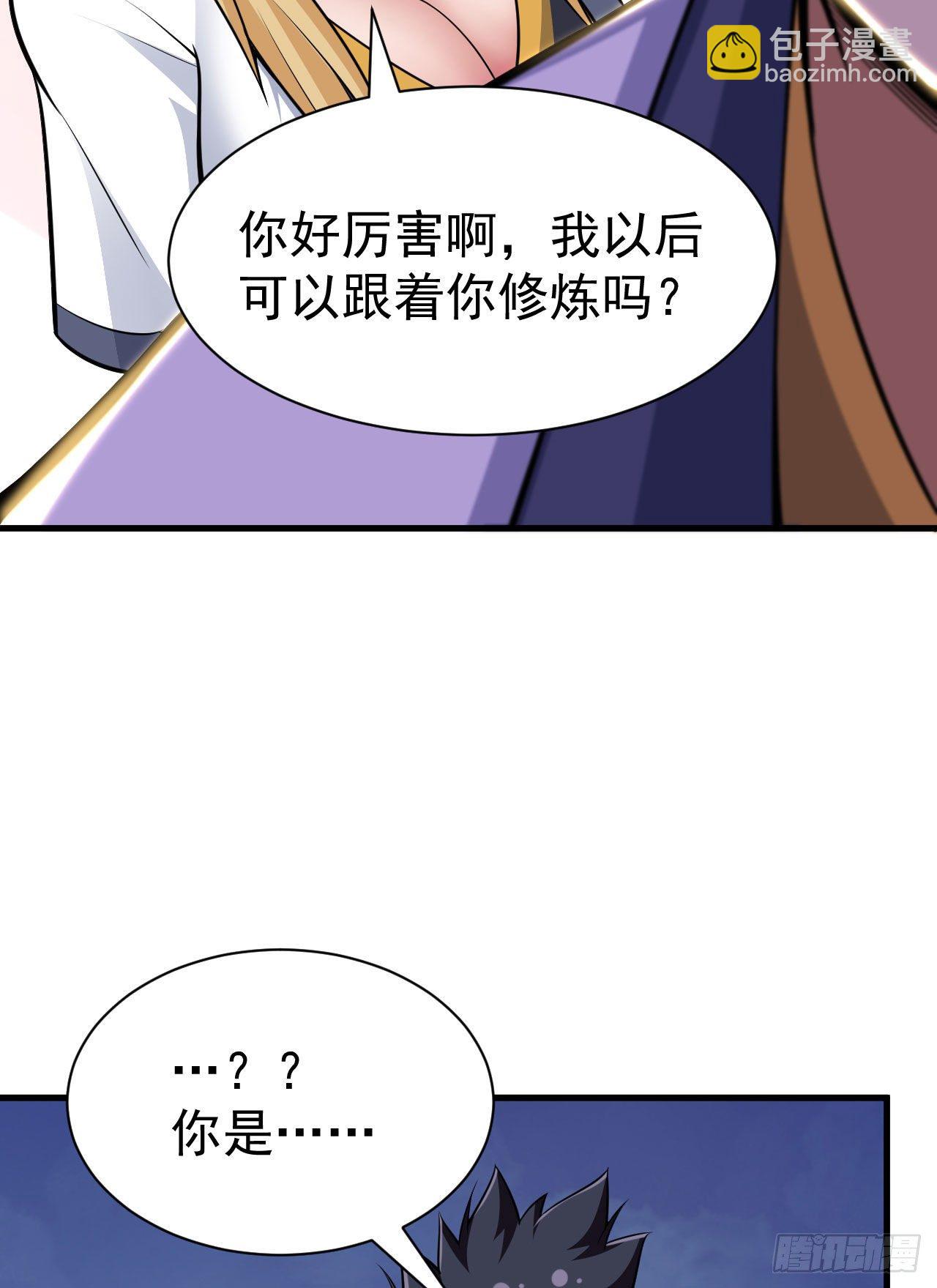 35回-不愧是你！42