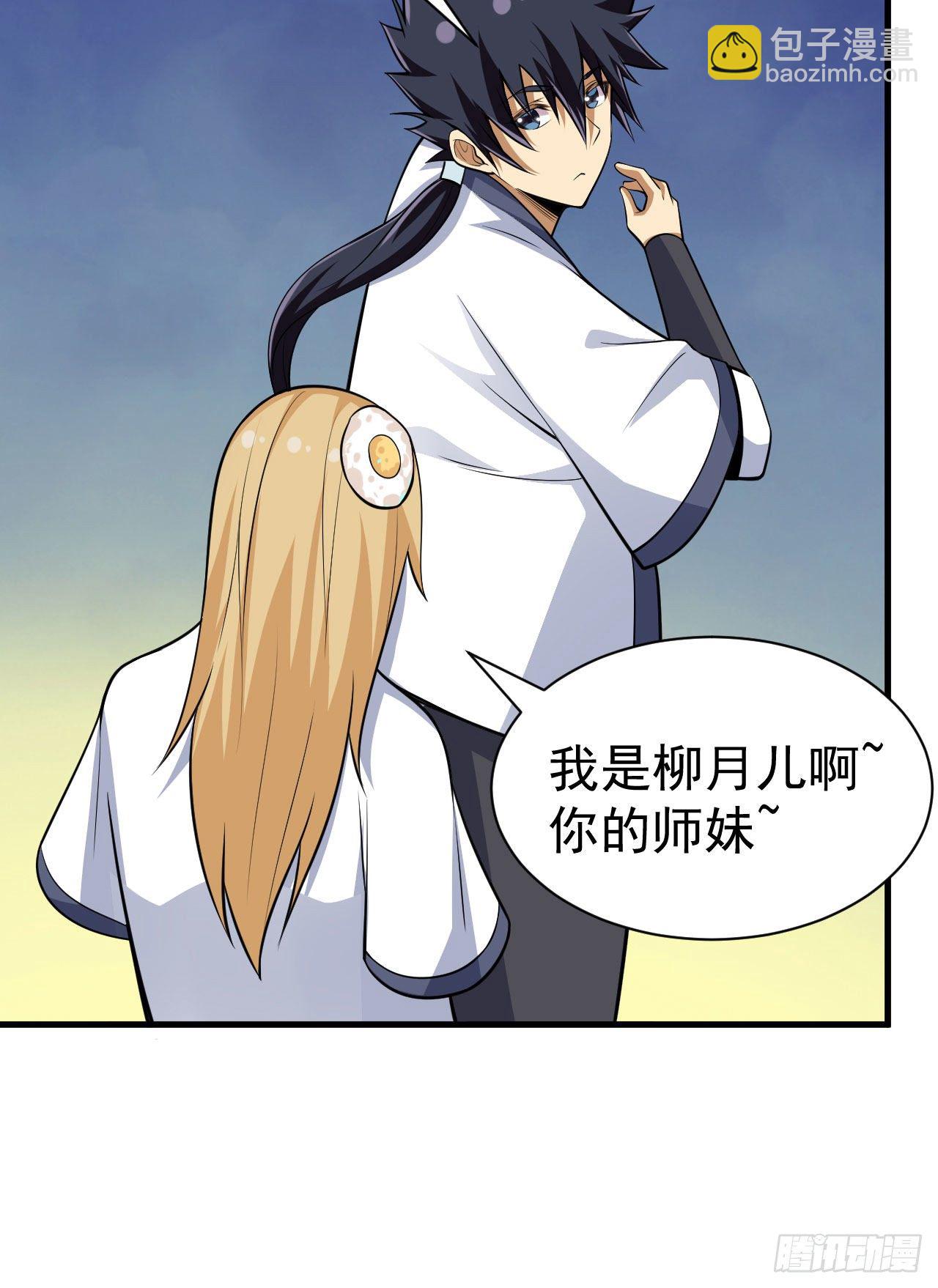 35回-不愧是你！43