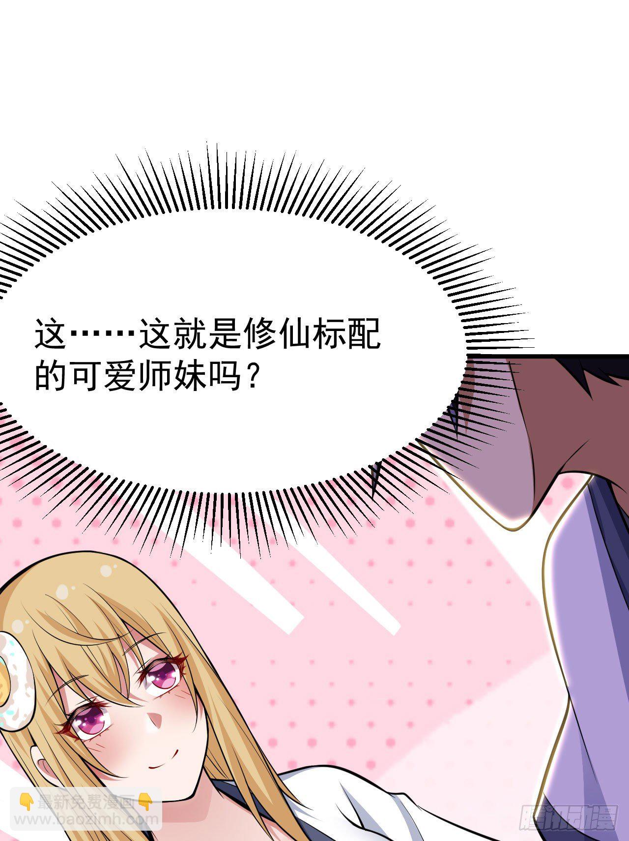35回-不愧是你！44