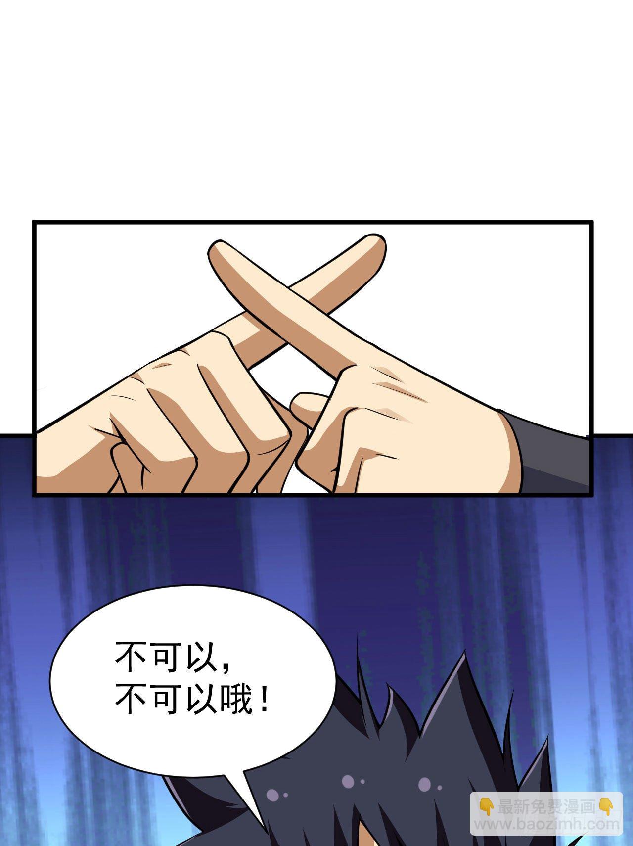 35回-不愧是你！46