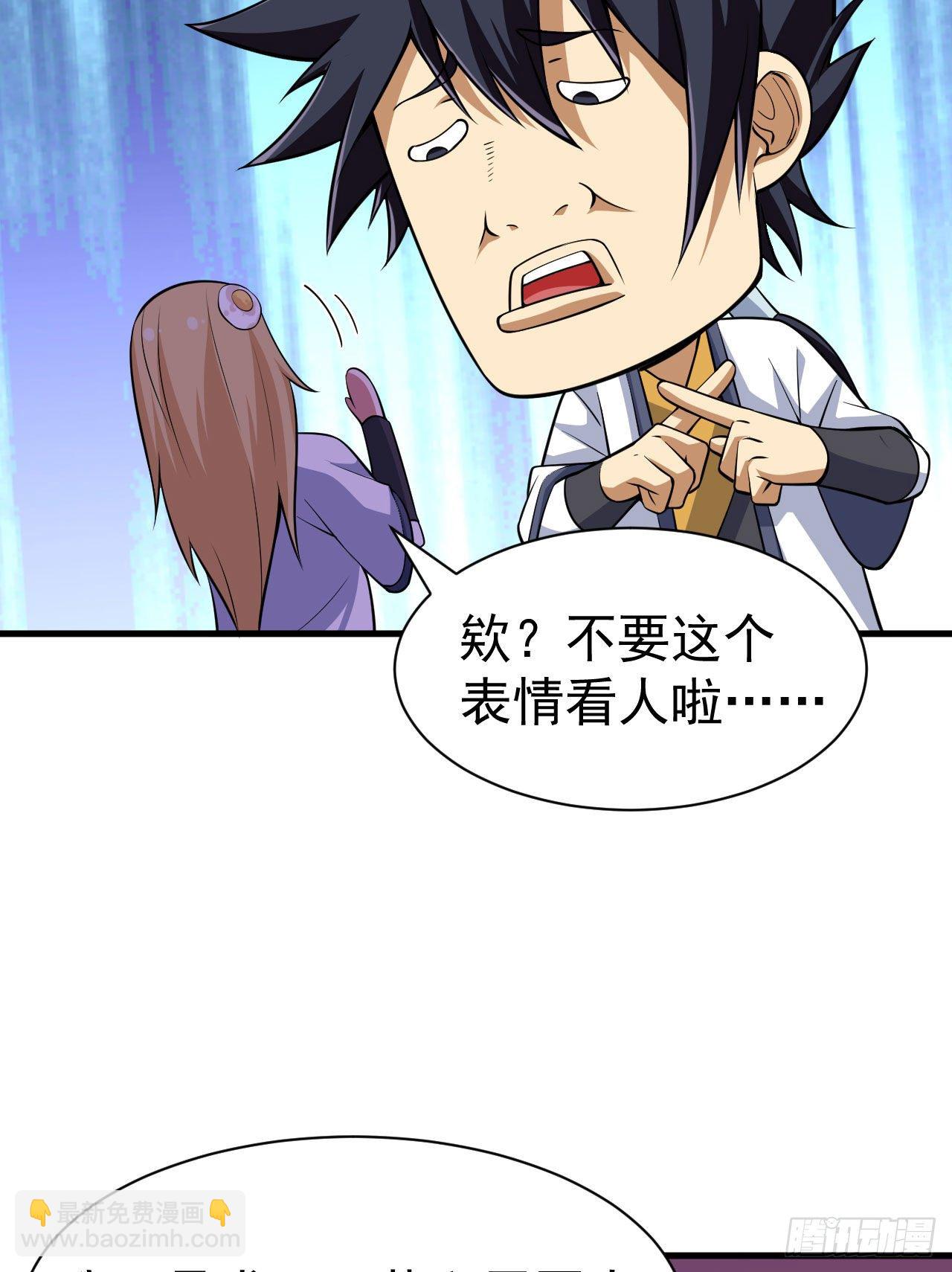 35回-不愧是你！51
