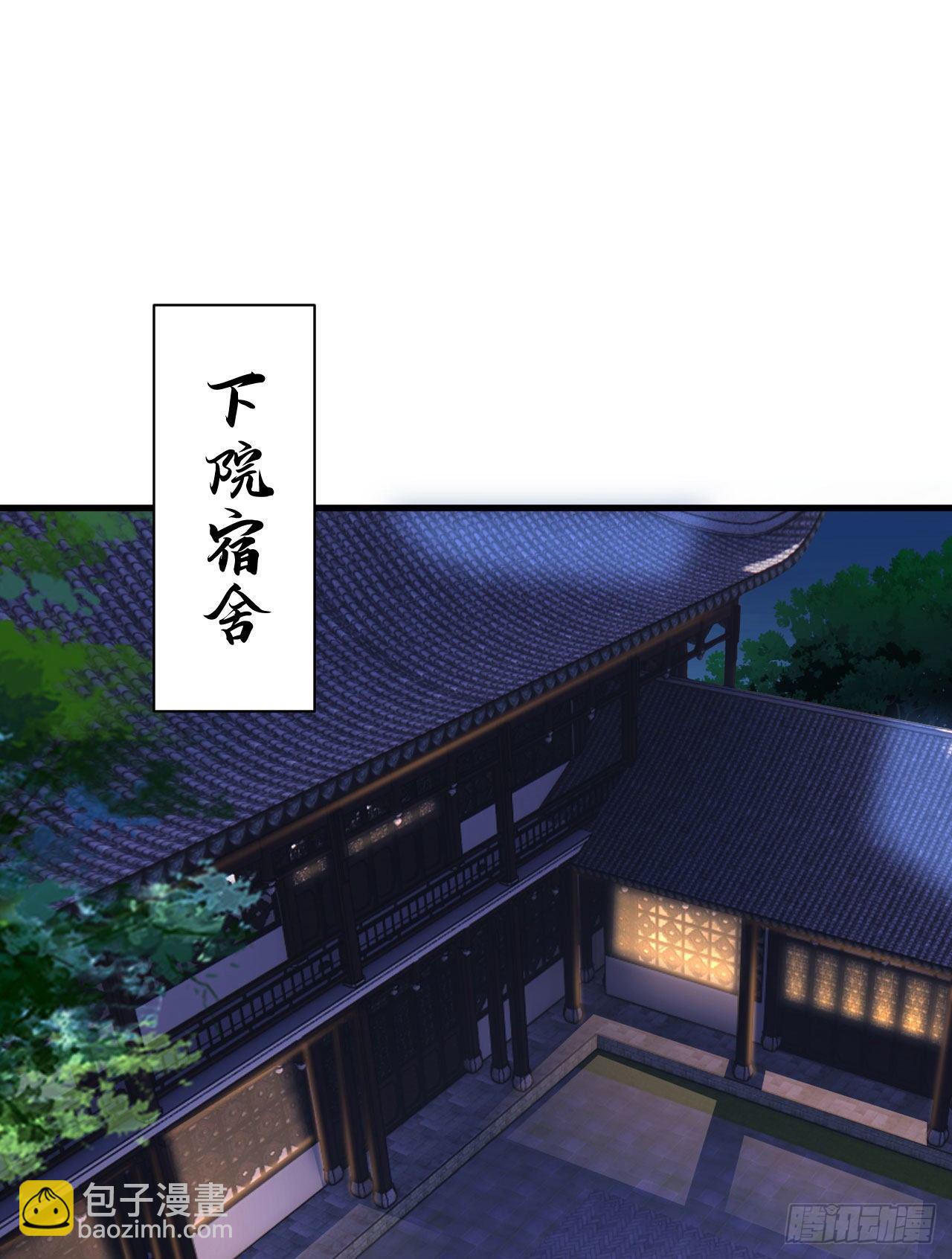 35回-不愧是你！59