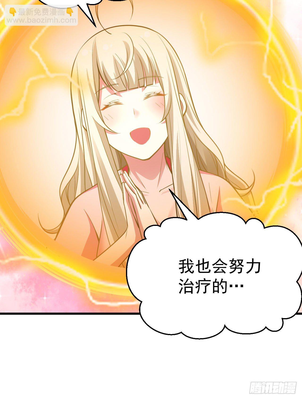35回-不愧是你！65