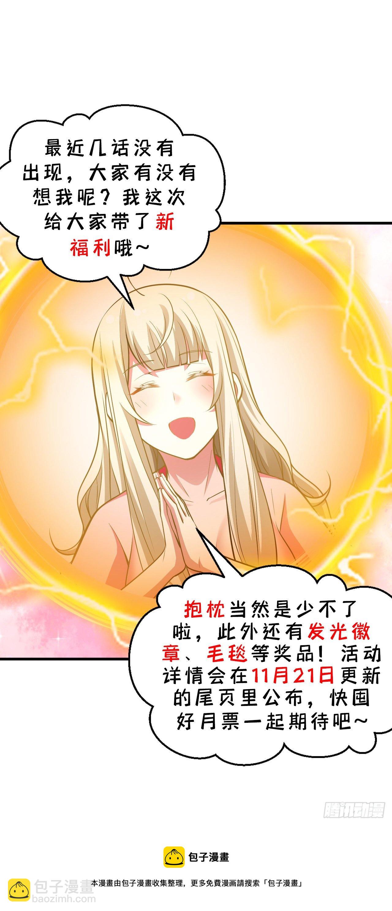 35回-不愧是你！69
