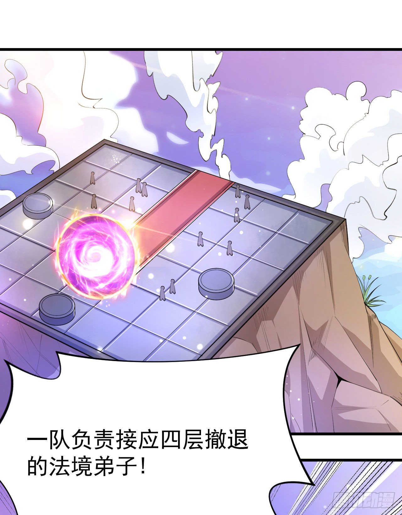 38回-灵王宫1
